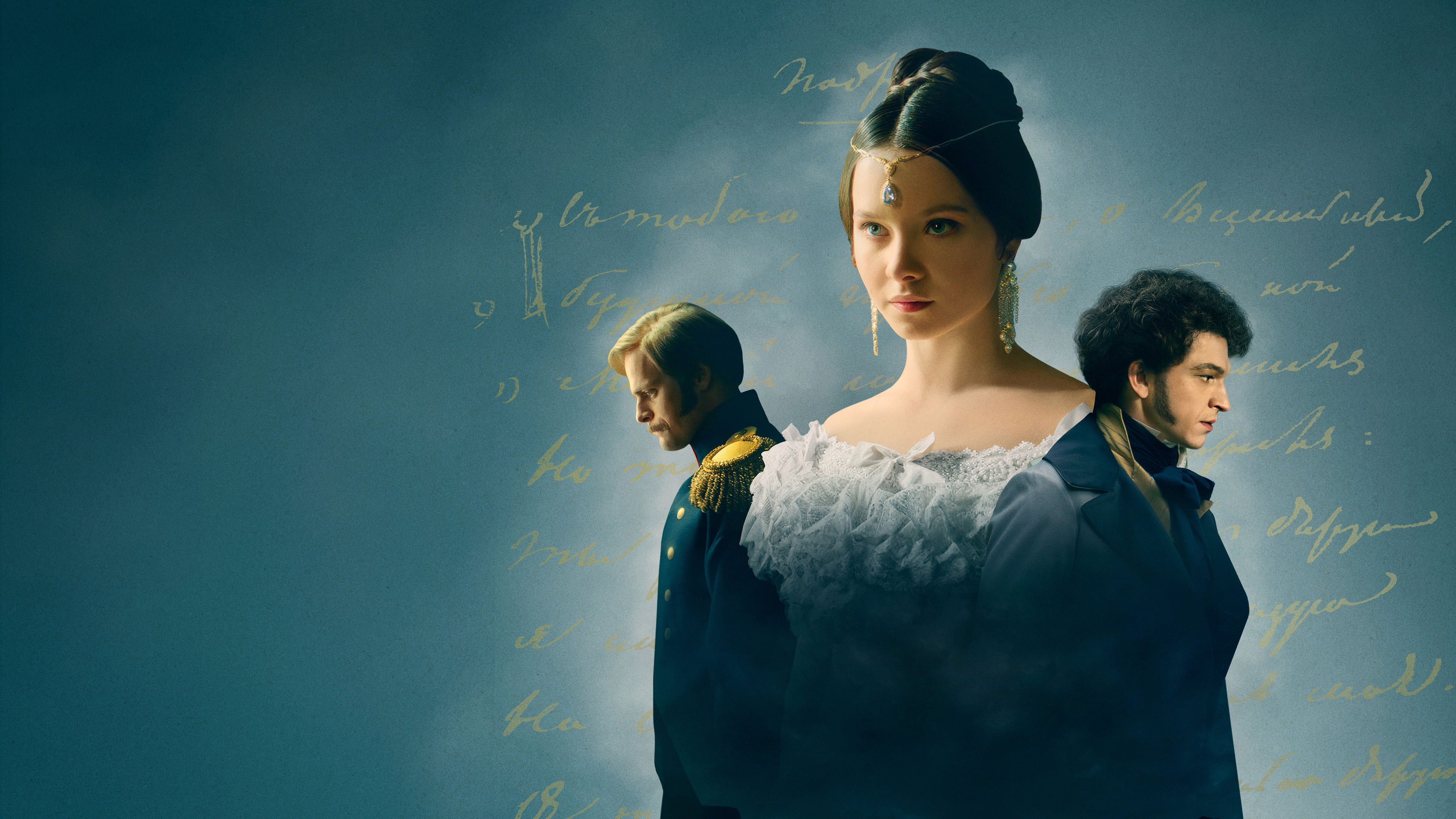 Natali and Aleksandr