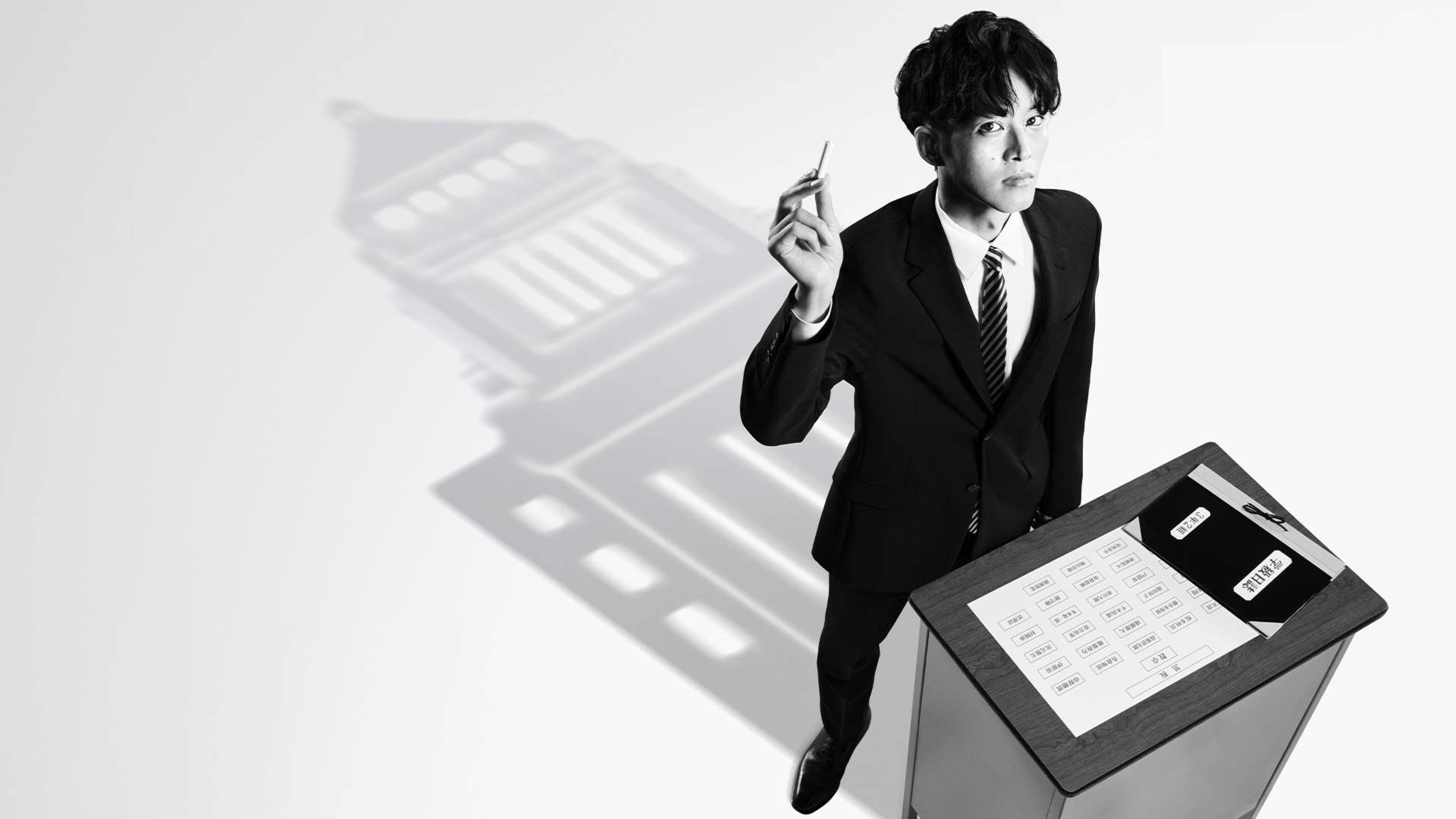 Mr. Mikami's Classroom