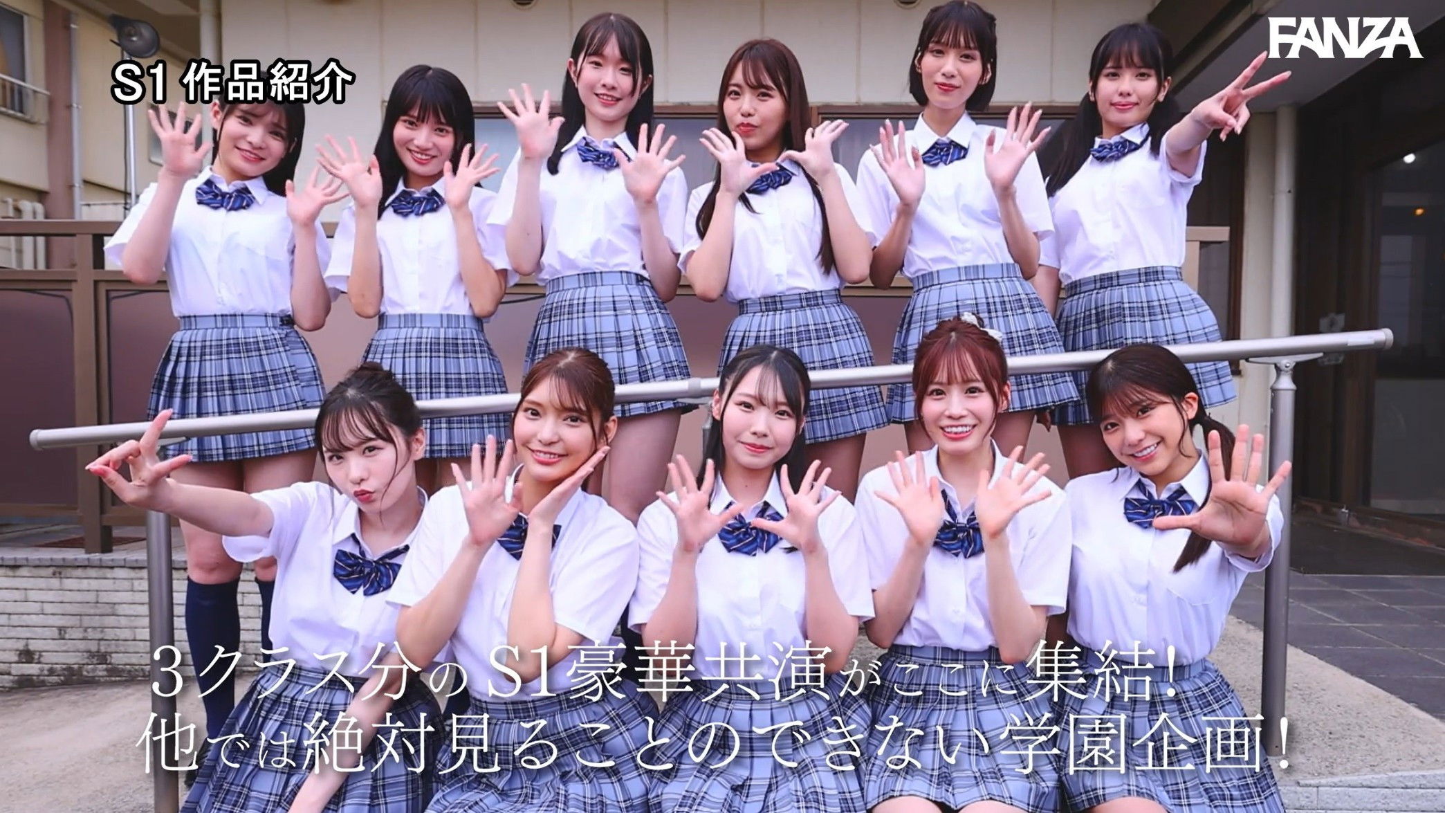 20th Anniversary: The Strongest Tag-Team Work in the History of the AV Industry