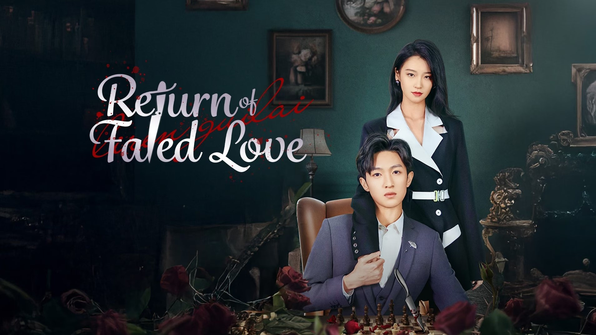 Return of Fated Love