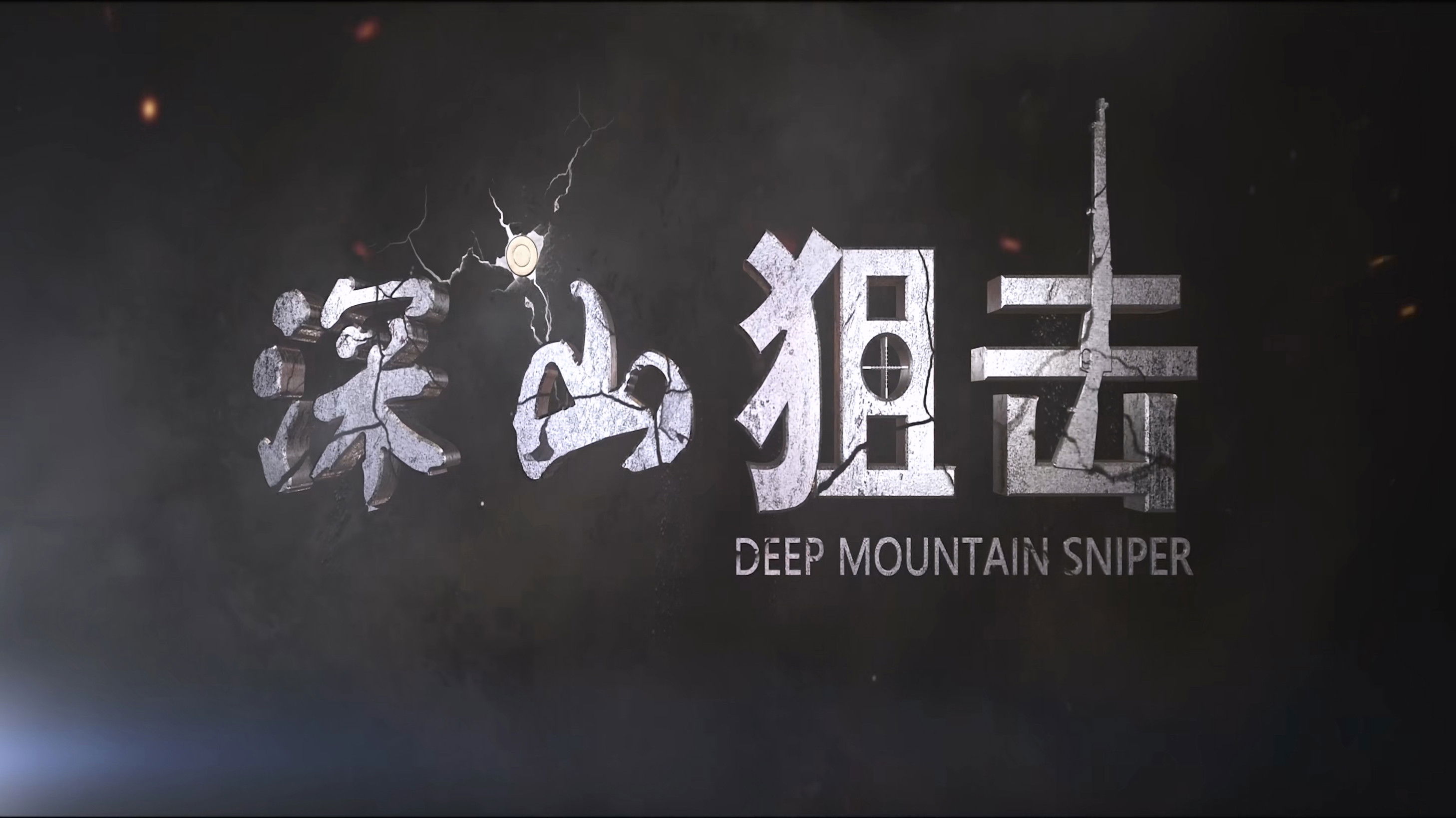 Deep Mountain Sniping