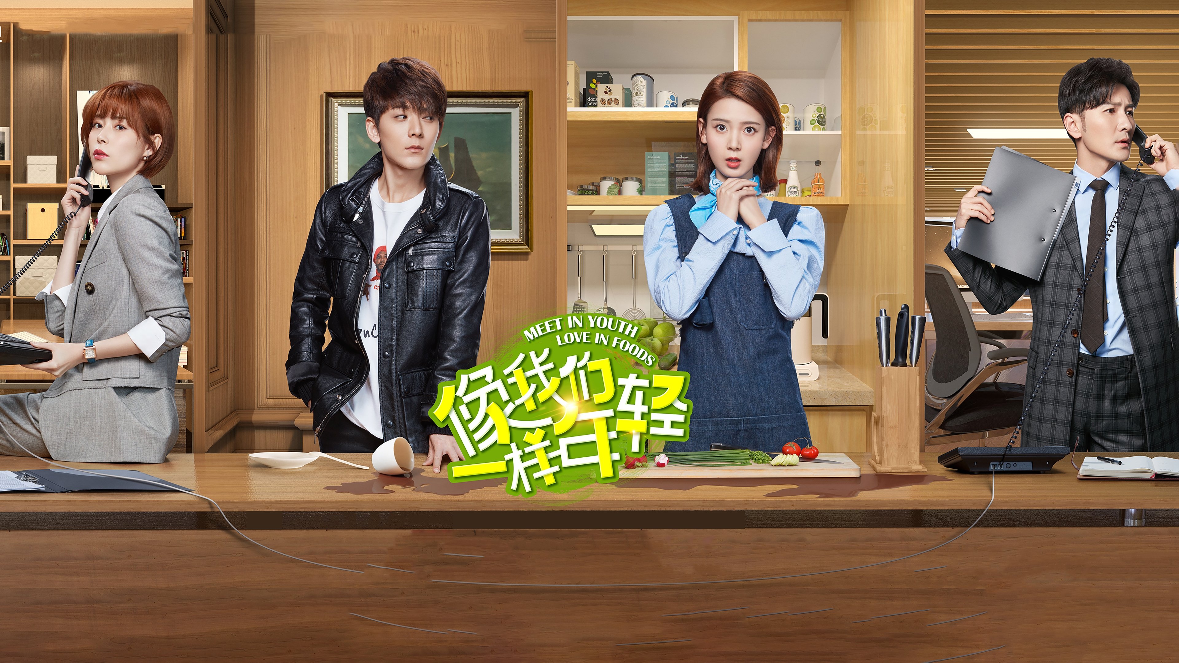 Meet in Youth Love in Foods