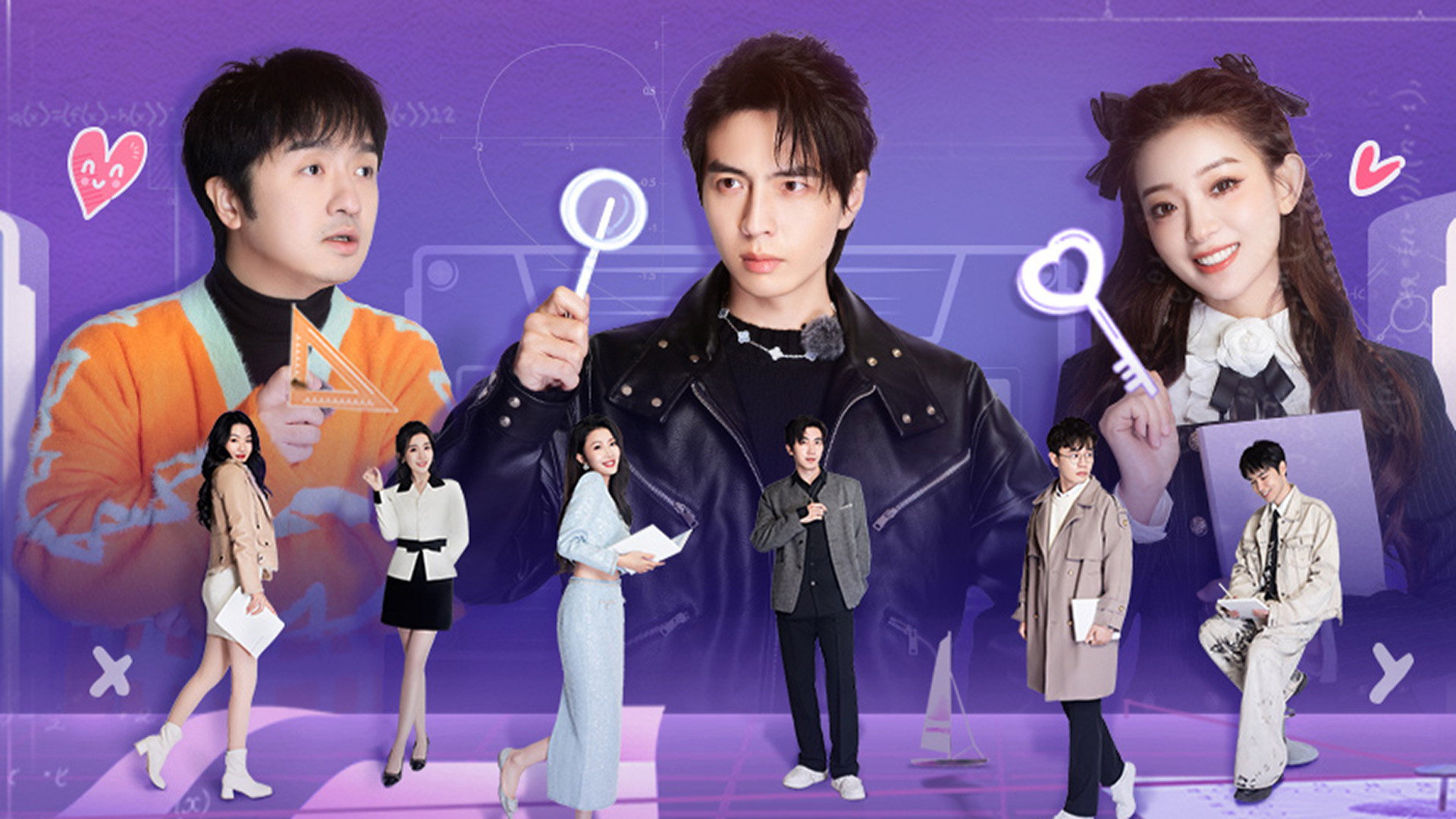 Smart Love Journey