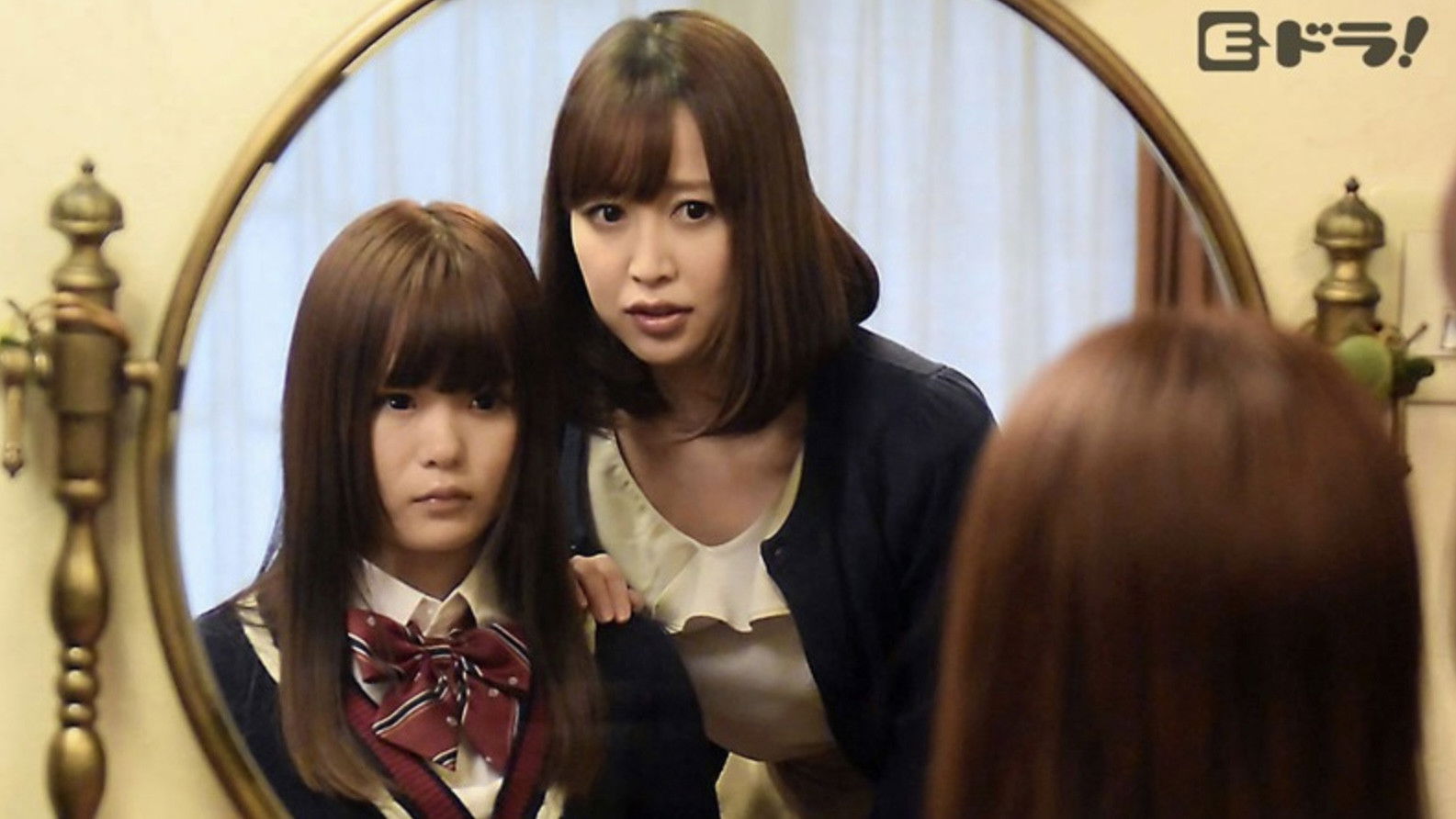 Curse of Lesbian Love