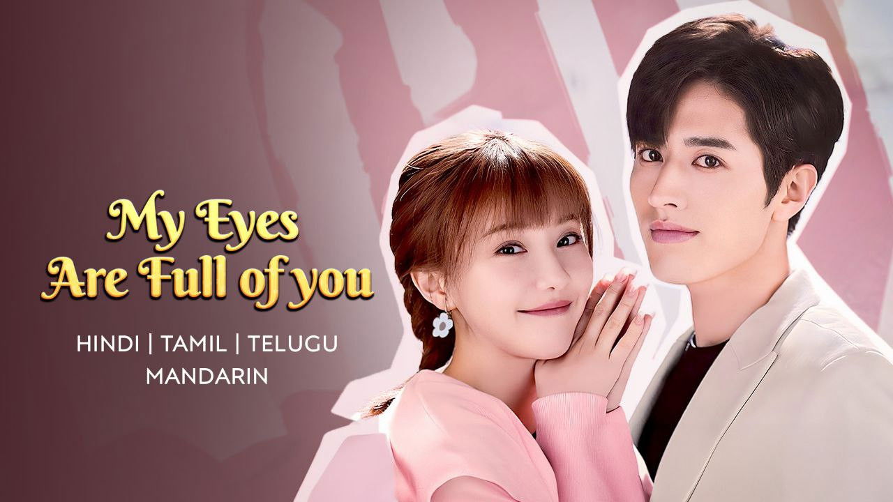 My Eyes Are Full of You