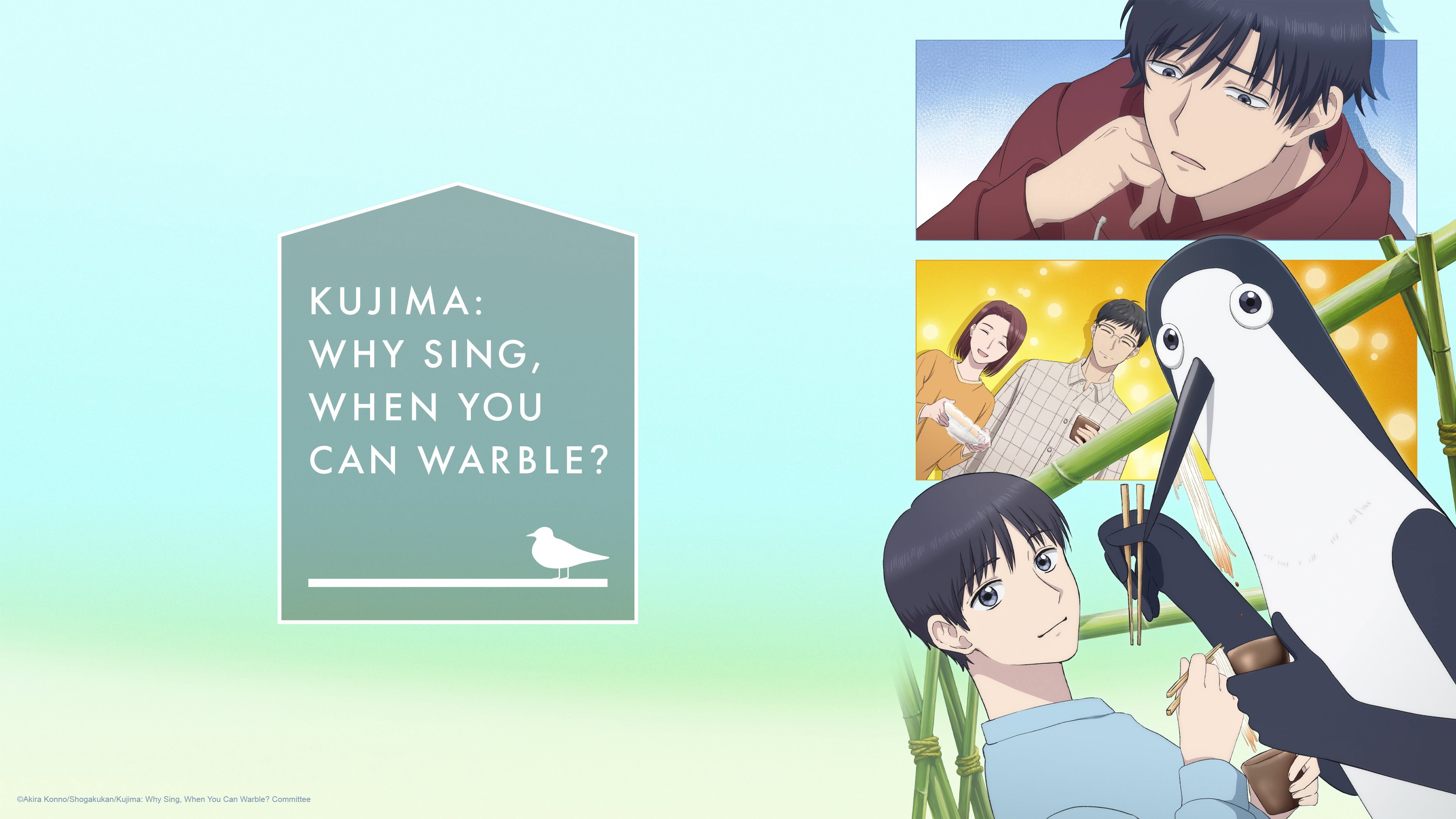 Kujima: Why Sing, When You Can Warble?