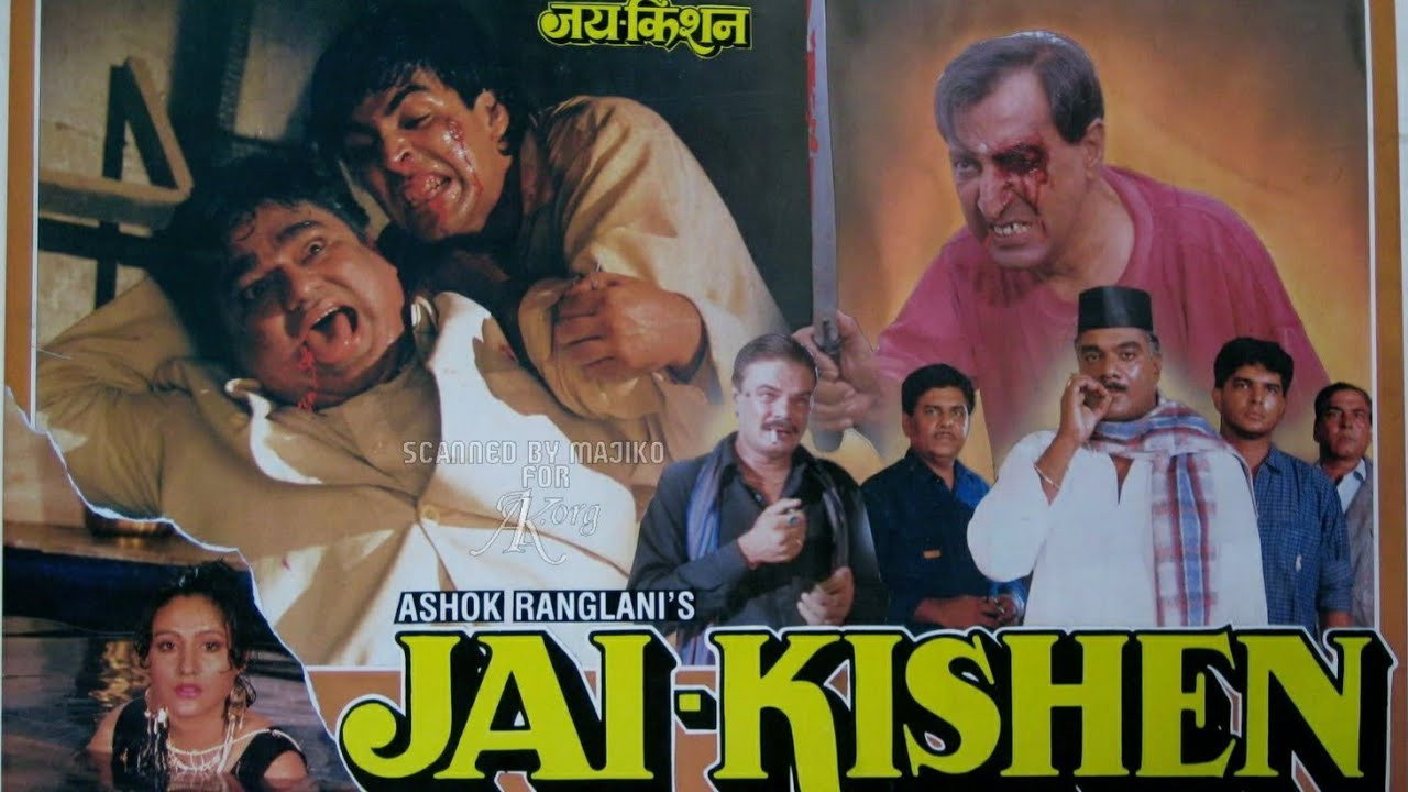 Jai Kishen