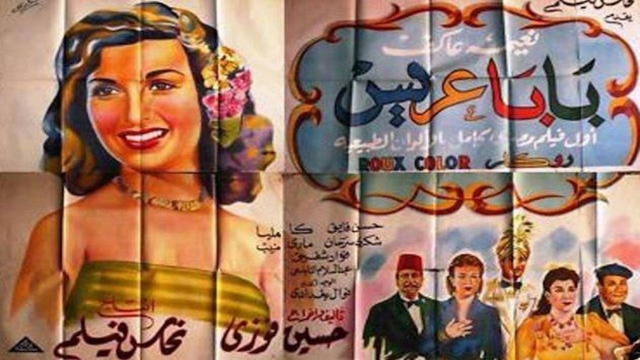 Daddy as a Bridegroom