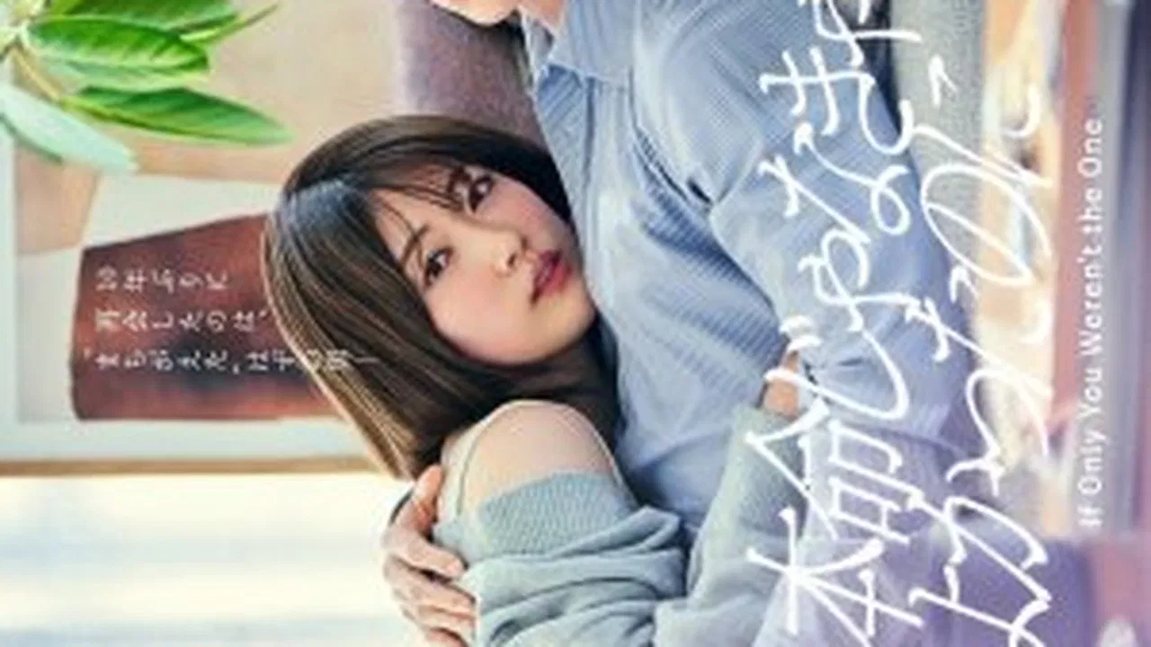 If Only You Weren't the One