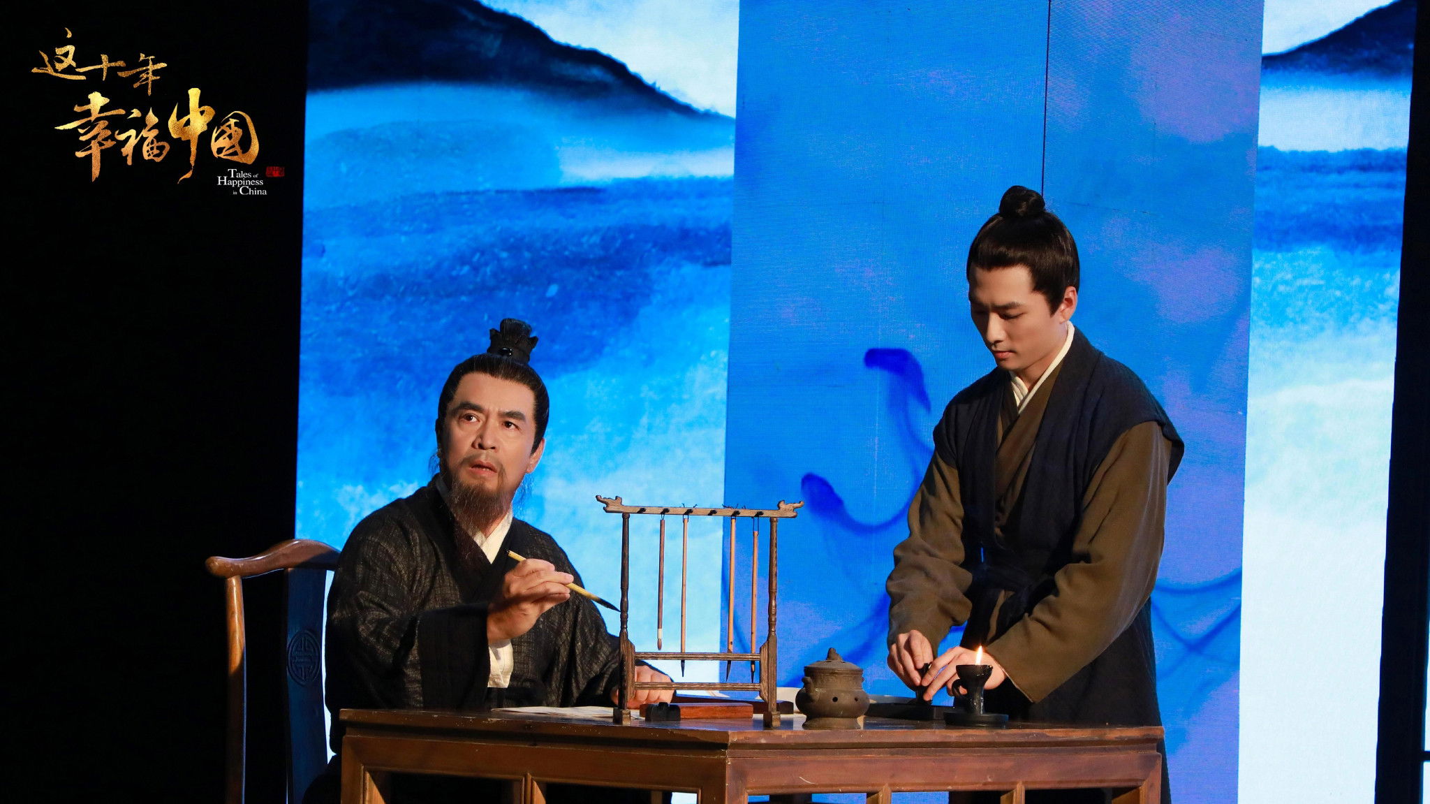 这十年·幸福中国