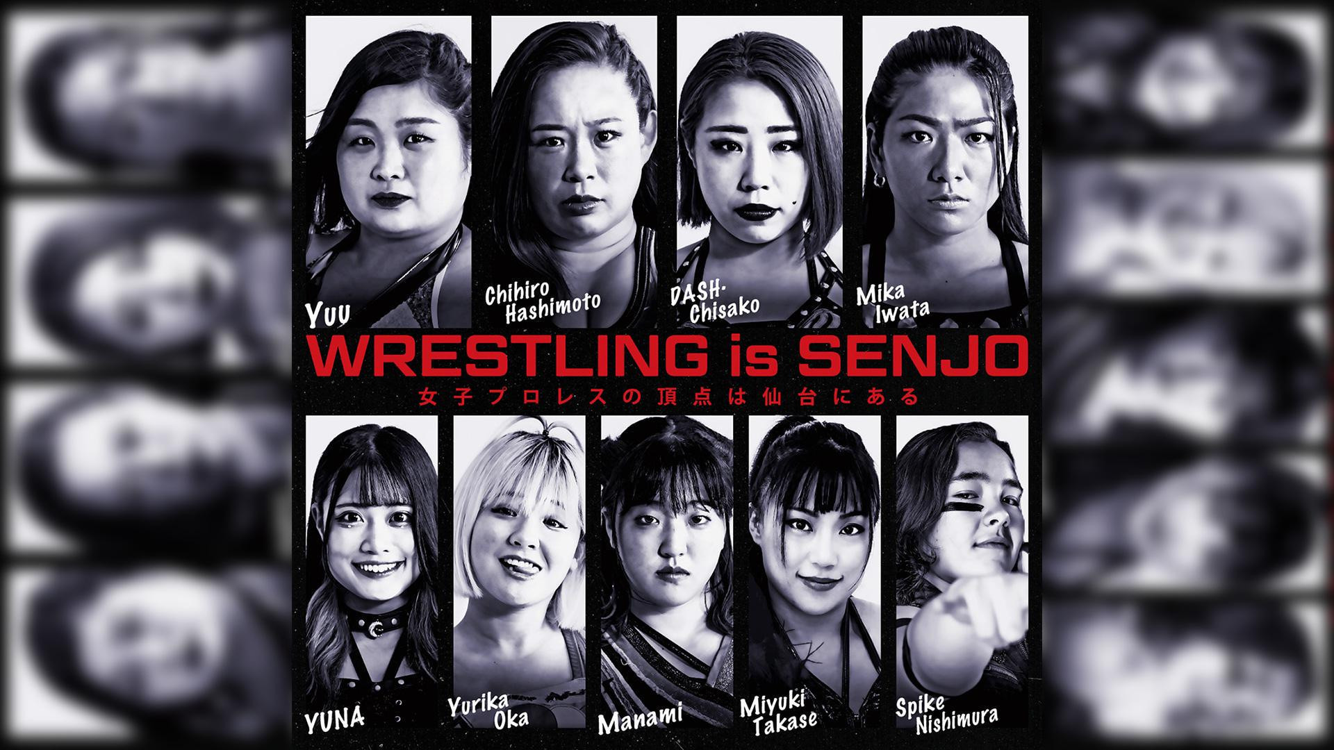 Sendai Girls Pro Wrestling in Osaka Azalea Taisho 2/1/2026