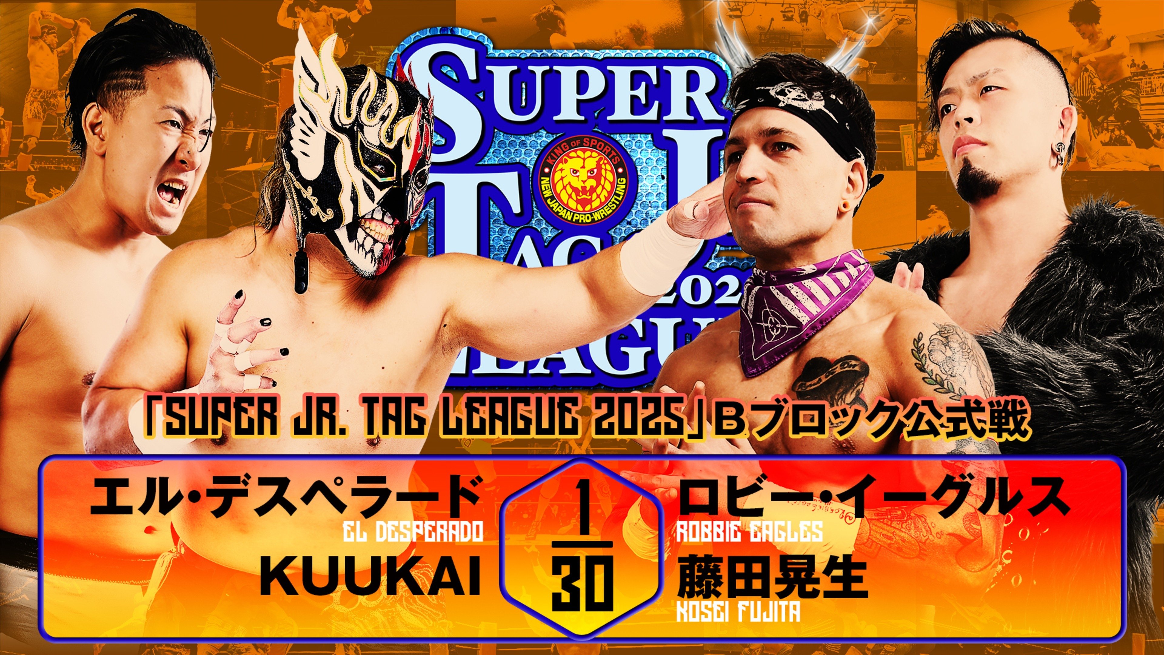 NJPW Super Junior Tag League 2025 - Day 1