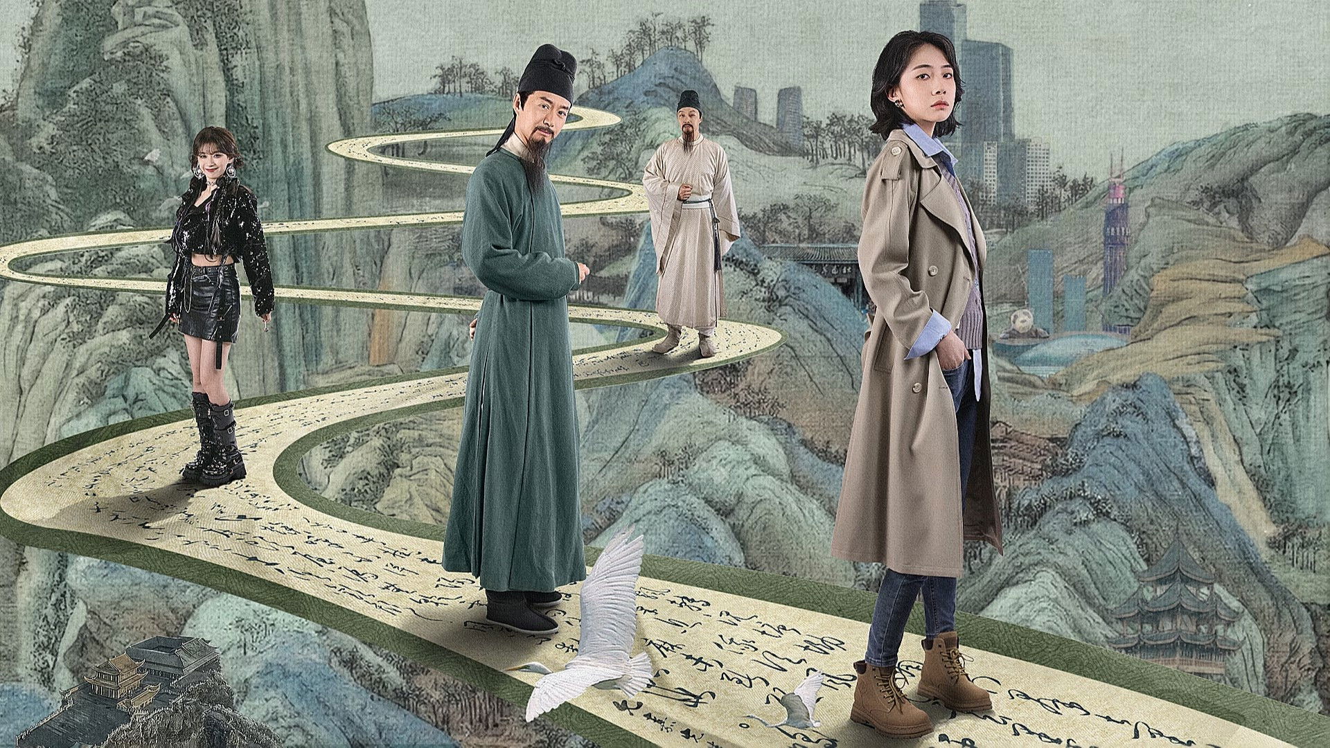 Roaming China with Tang Poetry