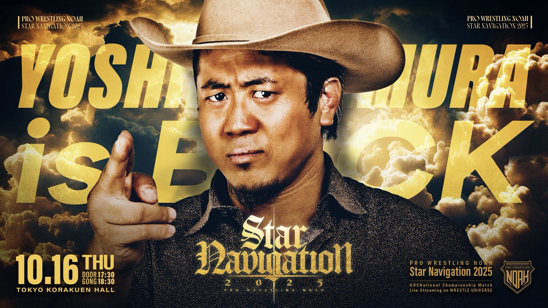 NOAH Star Navigation 2025 #4