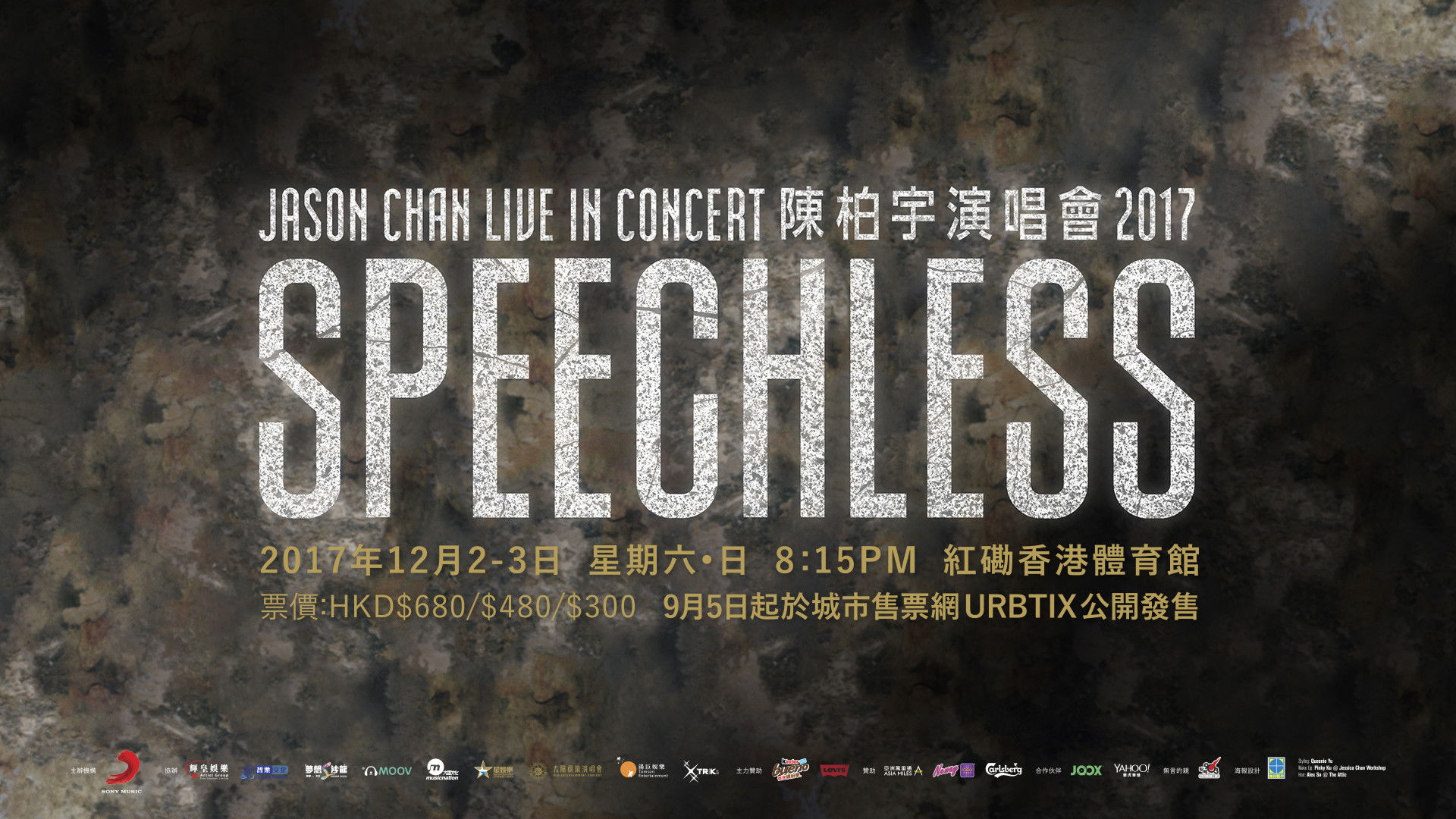 Jason Chan Speechless - Live In Concert 2017
