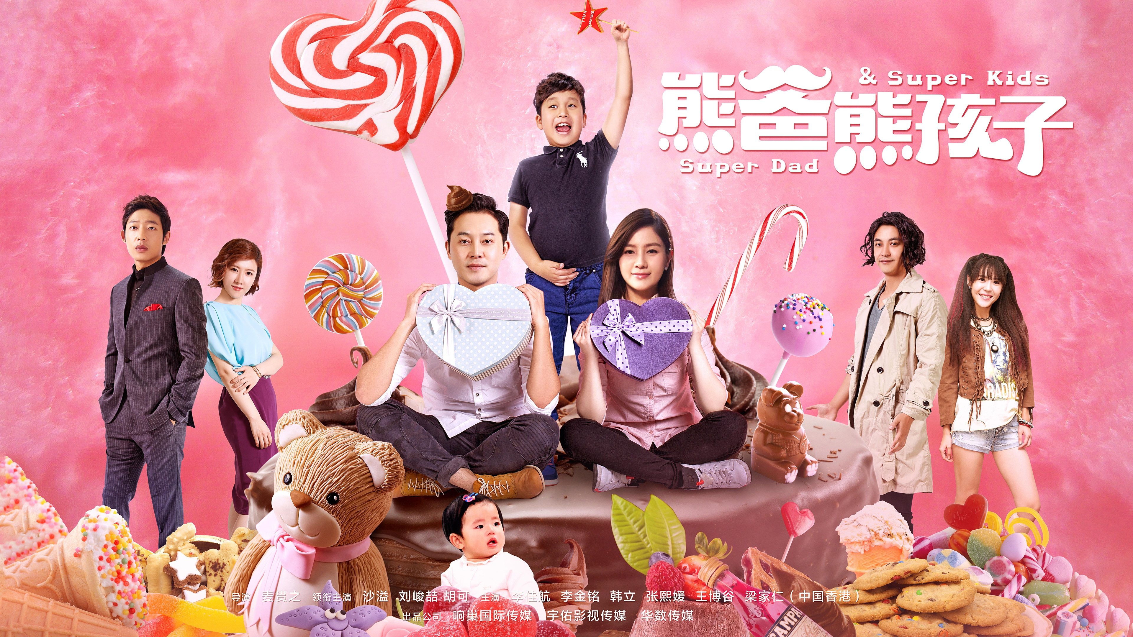 Super Dad & Super Kids