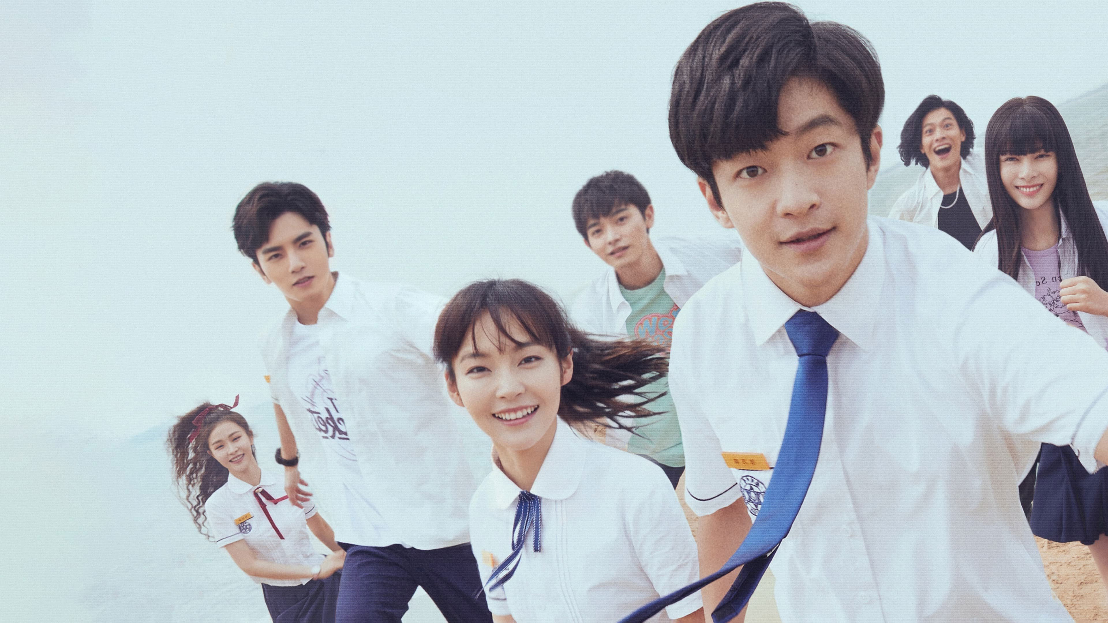 Shining For One Thing