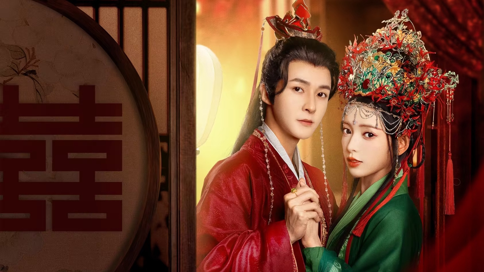 The Reincarnated Lovers