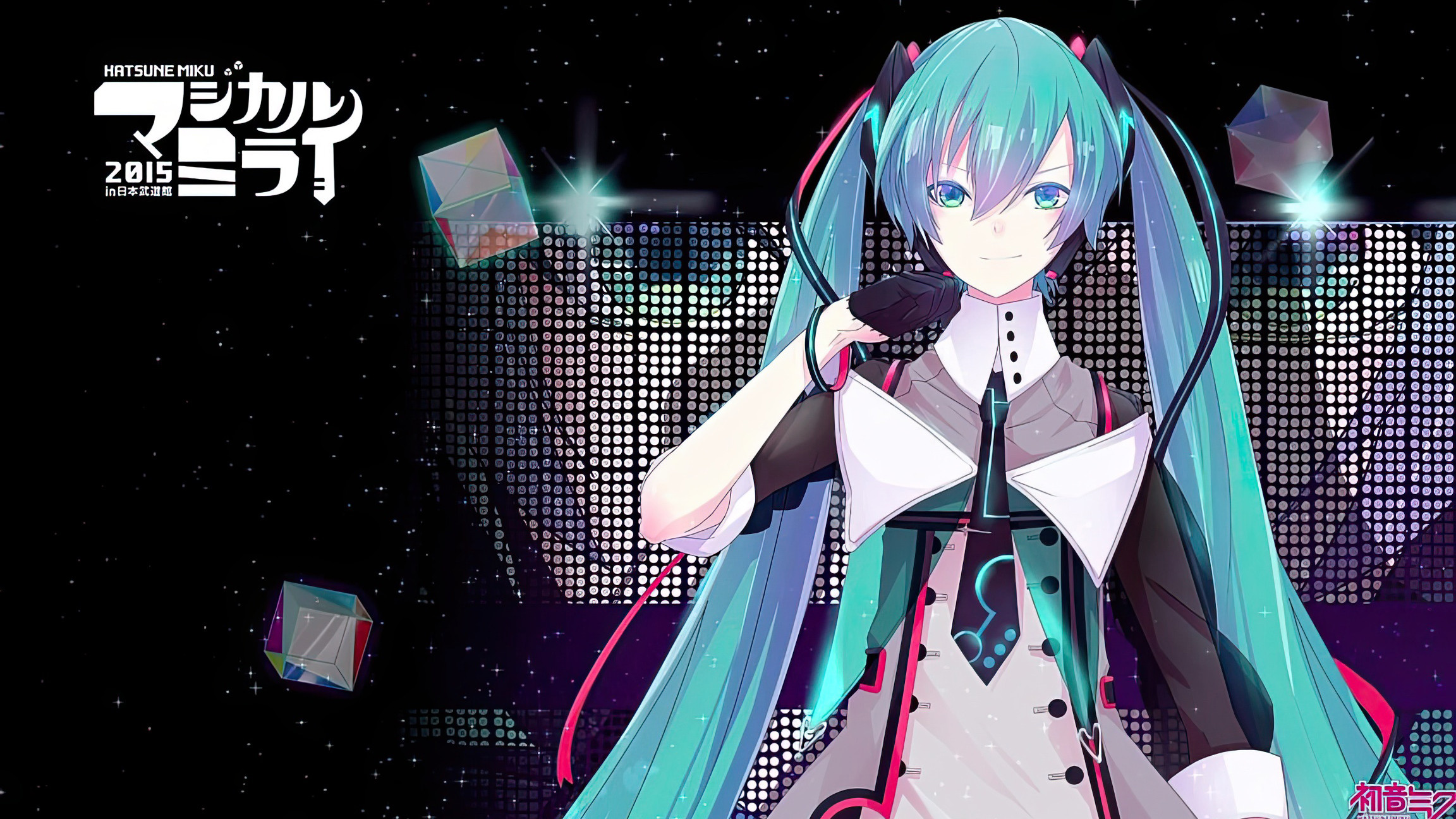 Hatsune Miku: Magical Mirai 2015