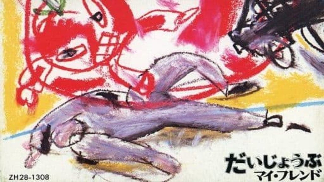 It's All Right, My Friend