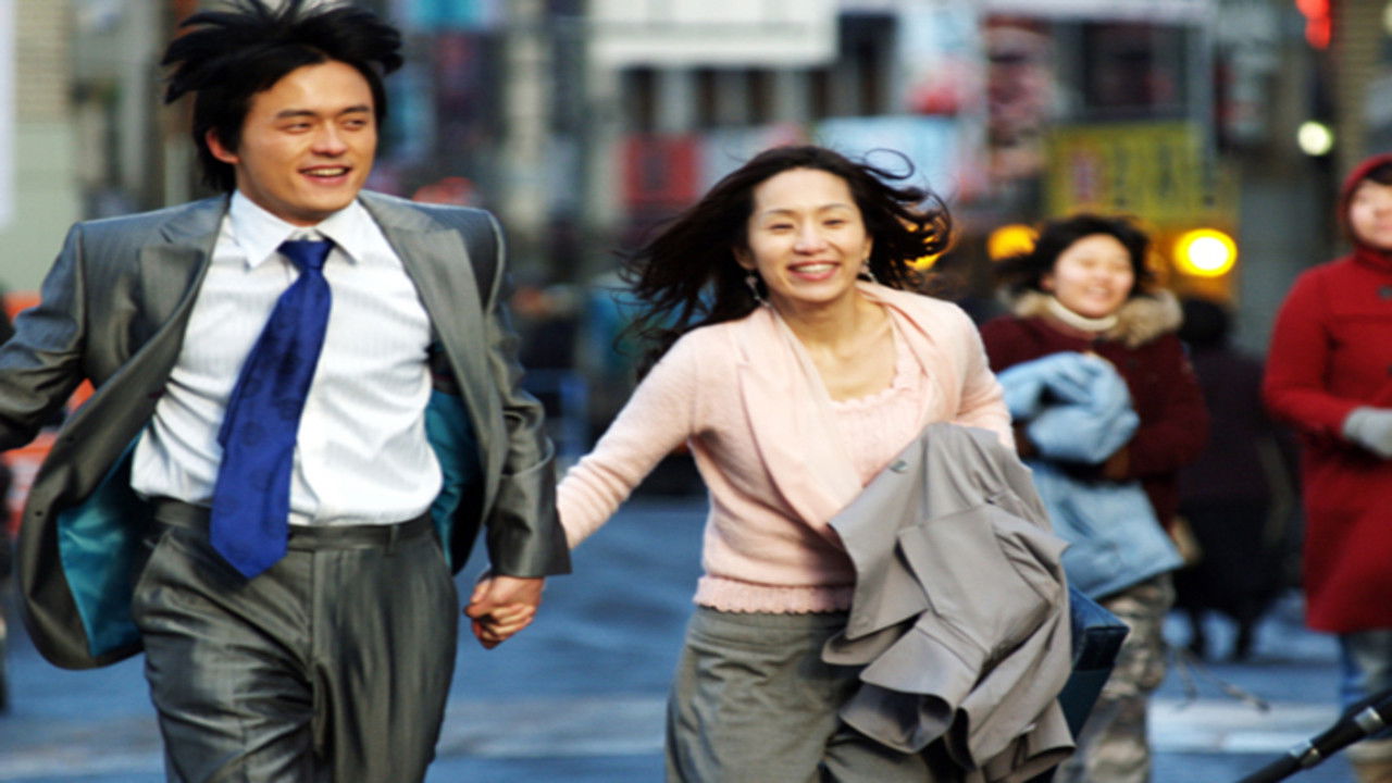 Throw the Cross Away