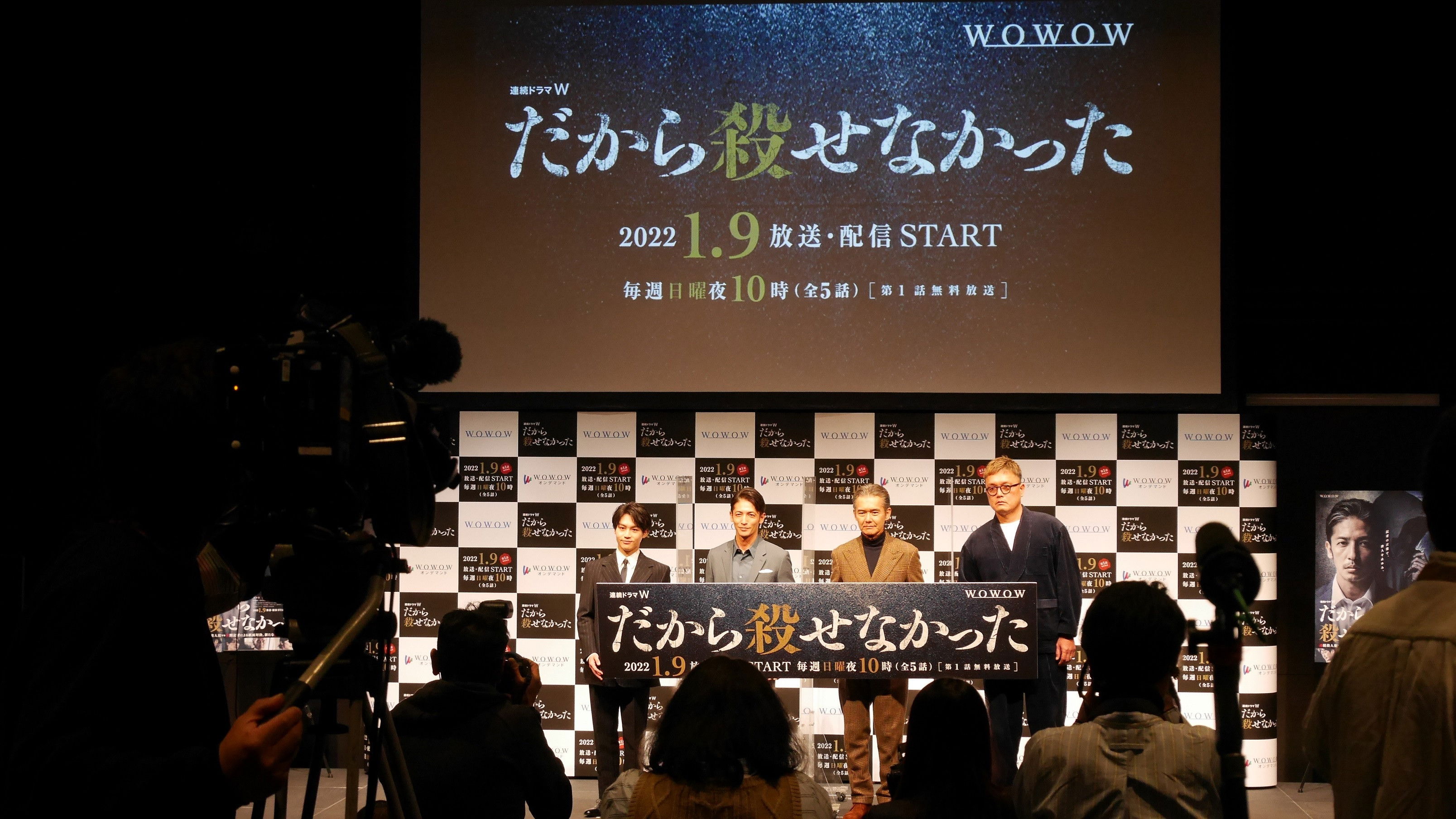 Dakara Korosenakatta