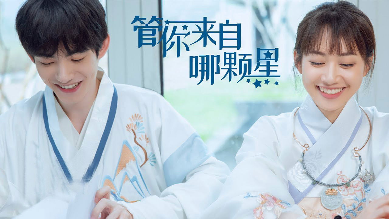 Love You to Another Star