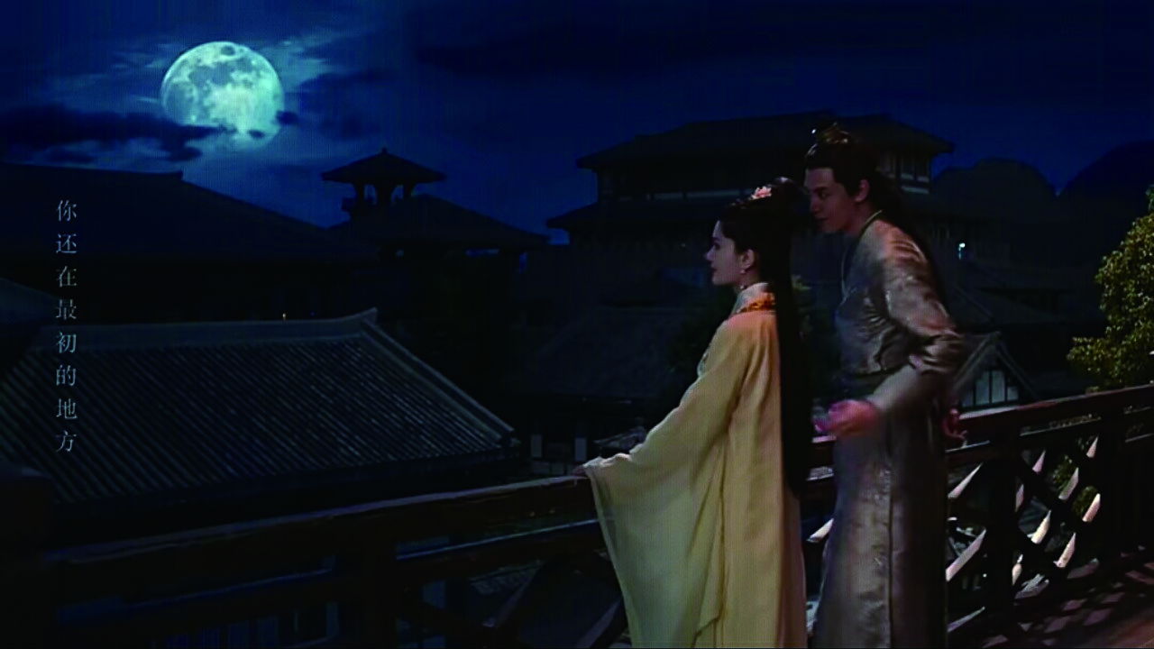 Fall in Love With My King