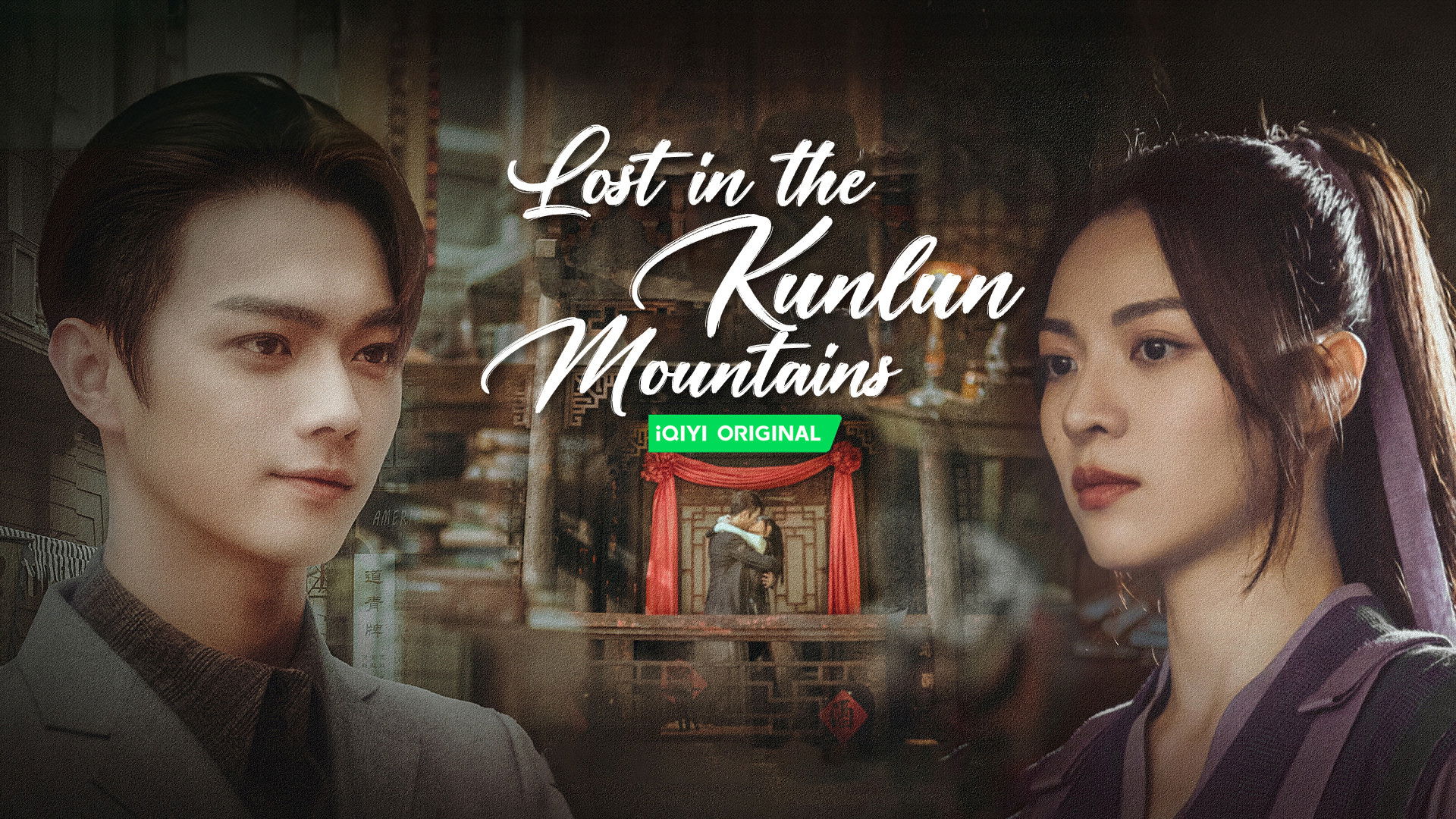 Lost in the Kunlun Mountains