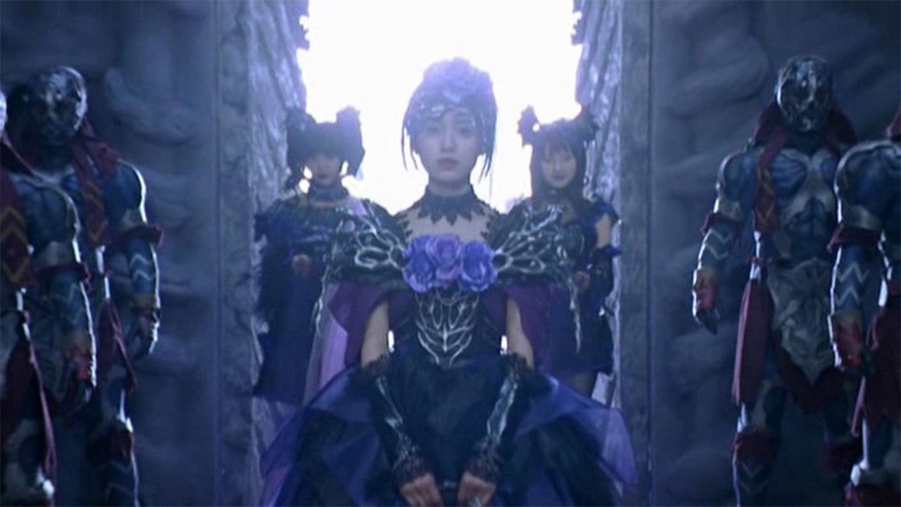 Mahou Sentai Magiranger the Movie: Bride of Infershia