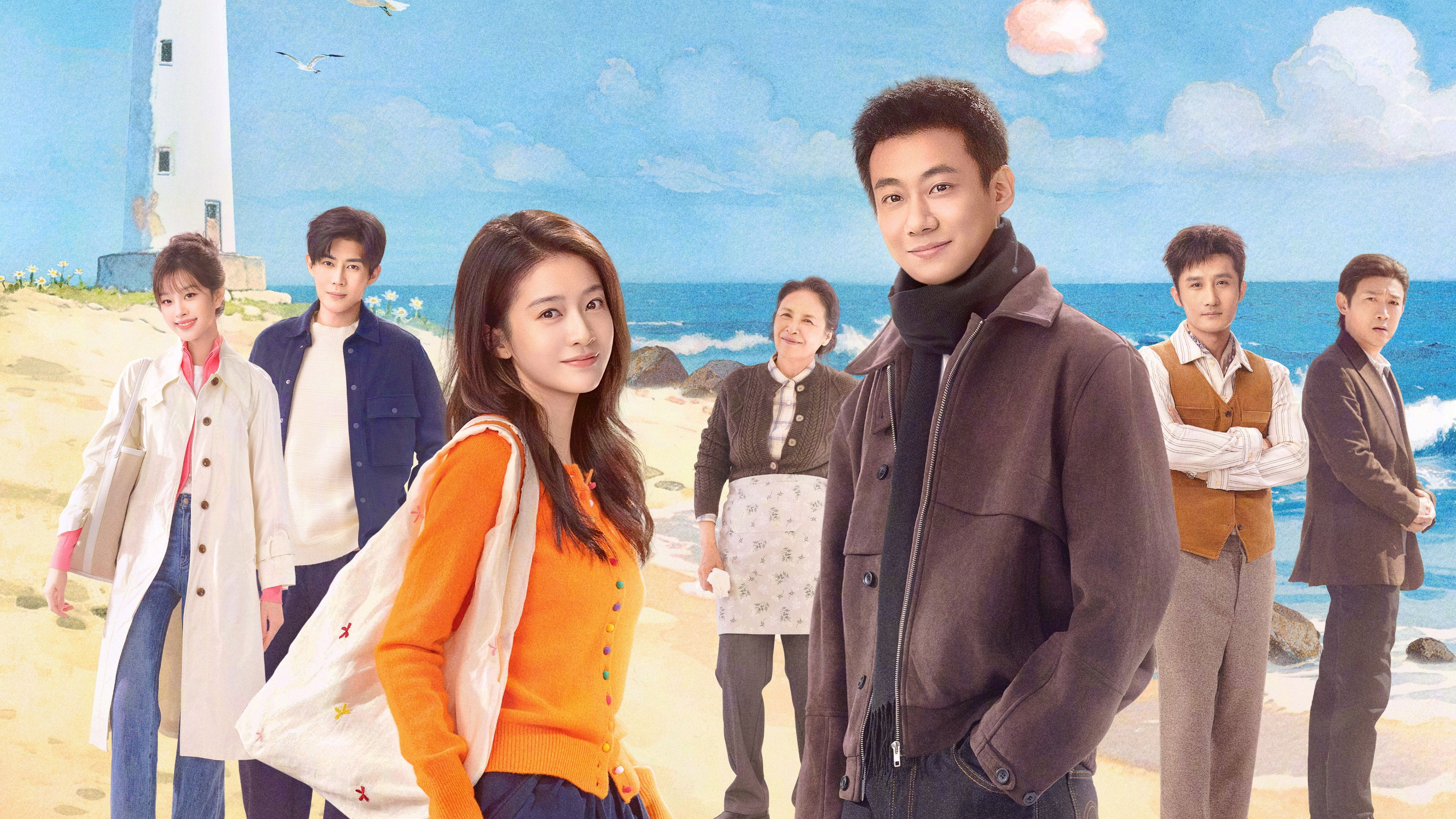 Seascape of the Heart