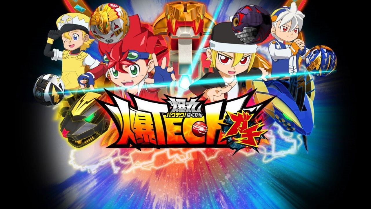 Baku Tech! Bakugan