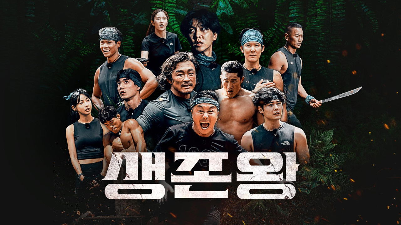 King of Survival: Tribal War