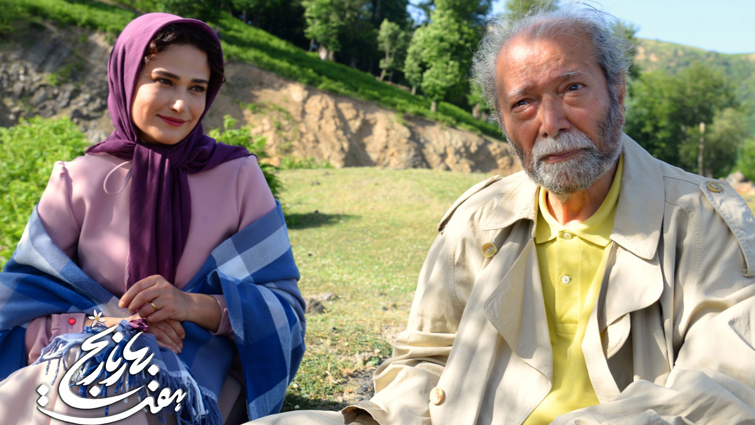 Seven Citrus Aurantium