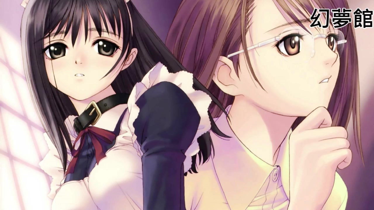 Genmukan: The Sin of Desire & Shame