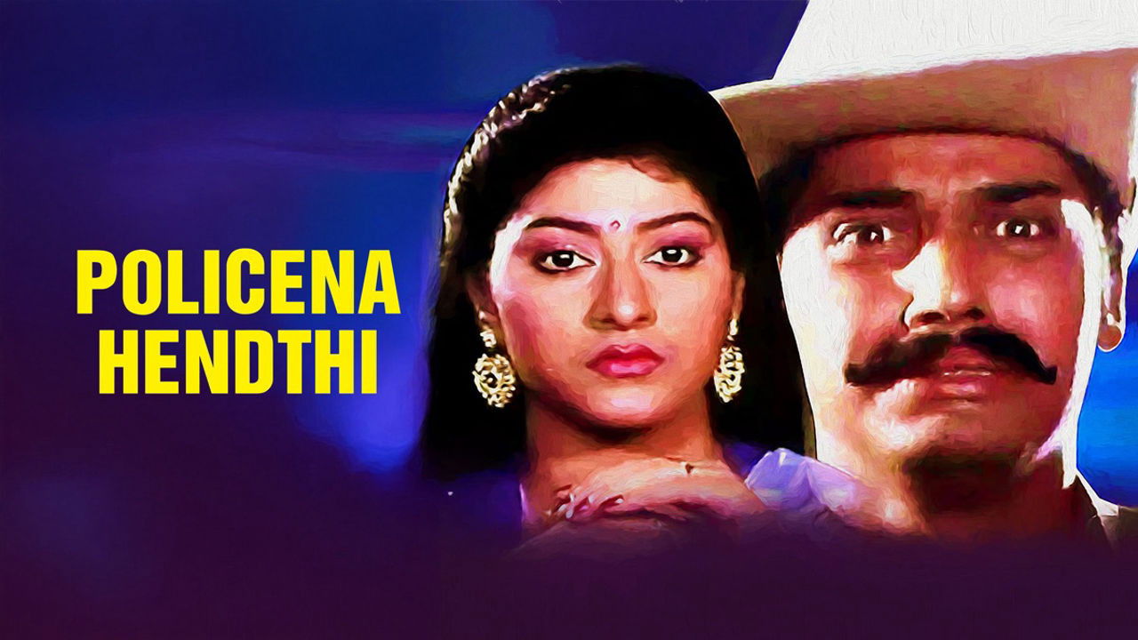 Policena Hendthi