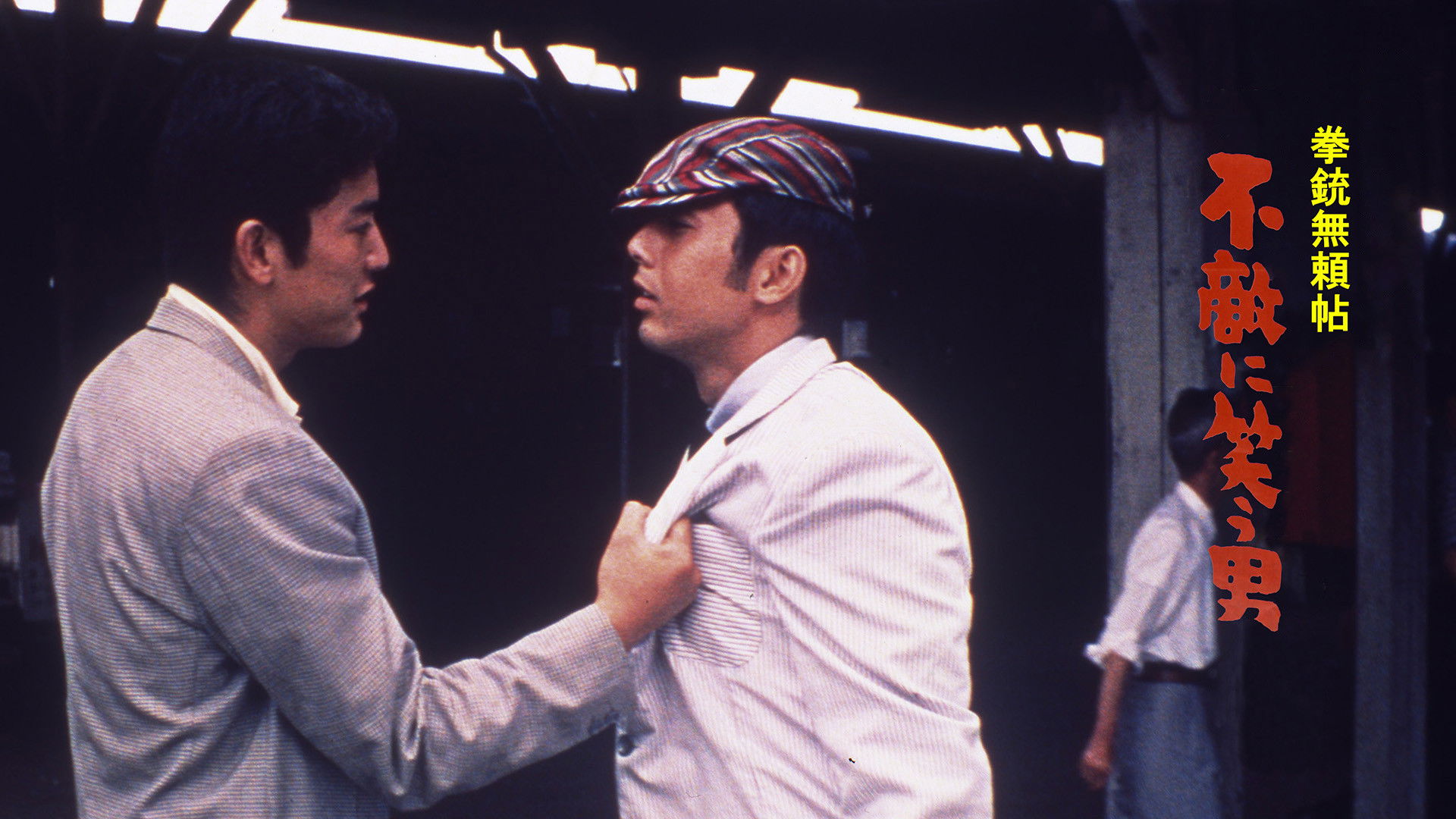 The Man with a Sinister Laugh