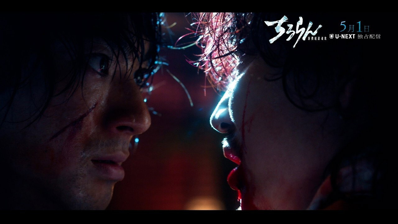 Song of the Samurai - Chapter: Fateful Showdown in Kyoto