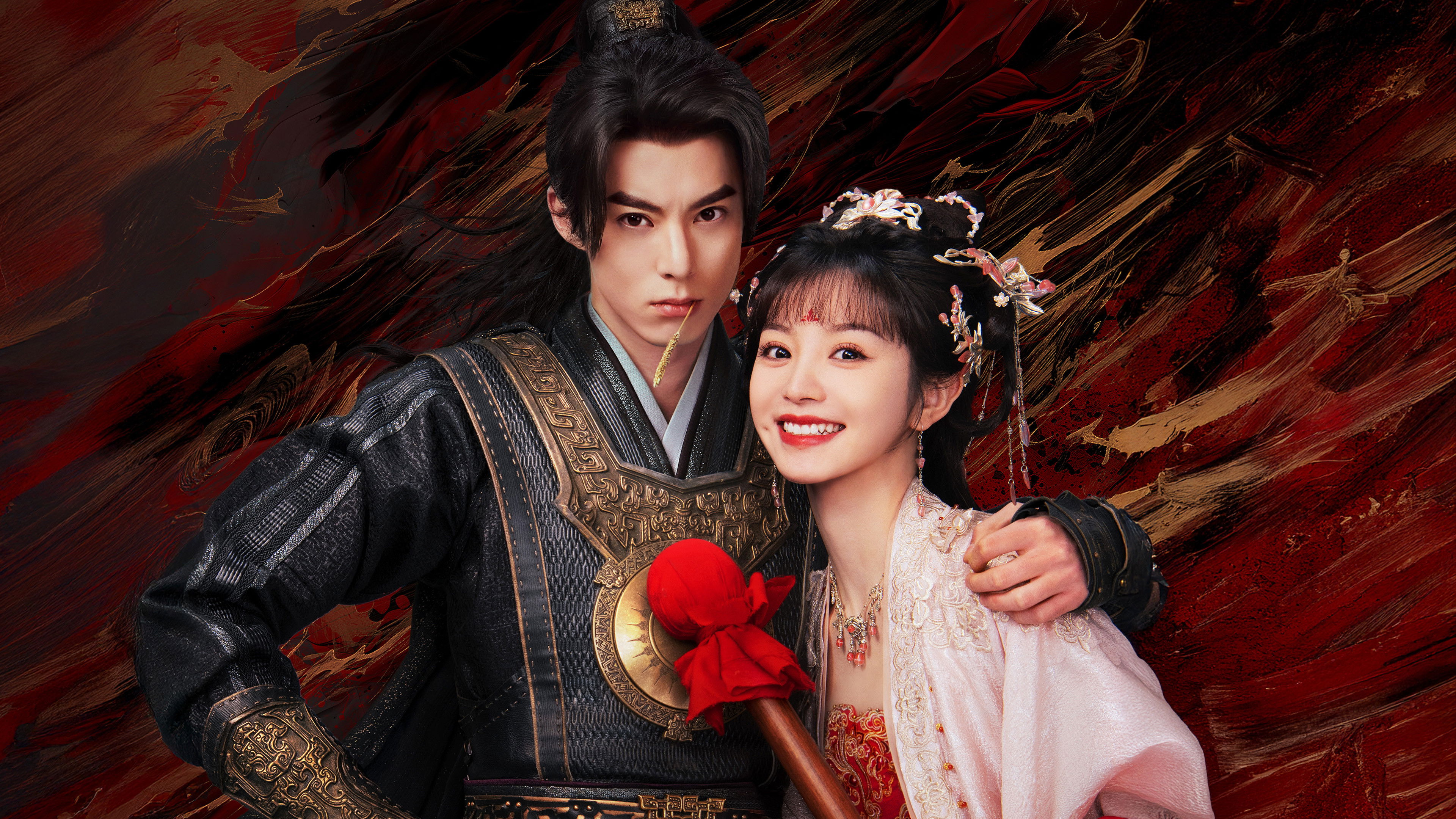 Guardians of the Dafeng