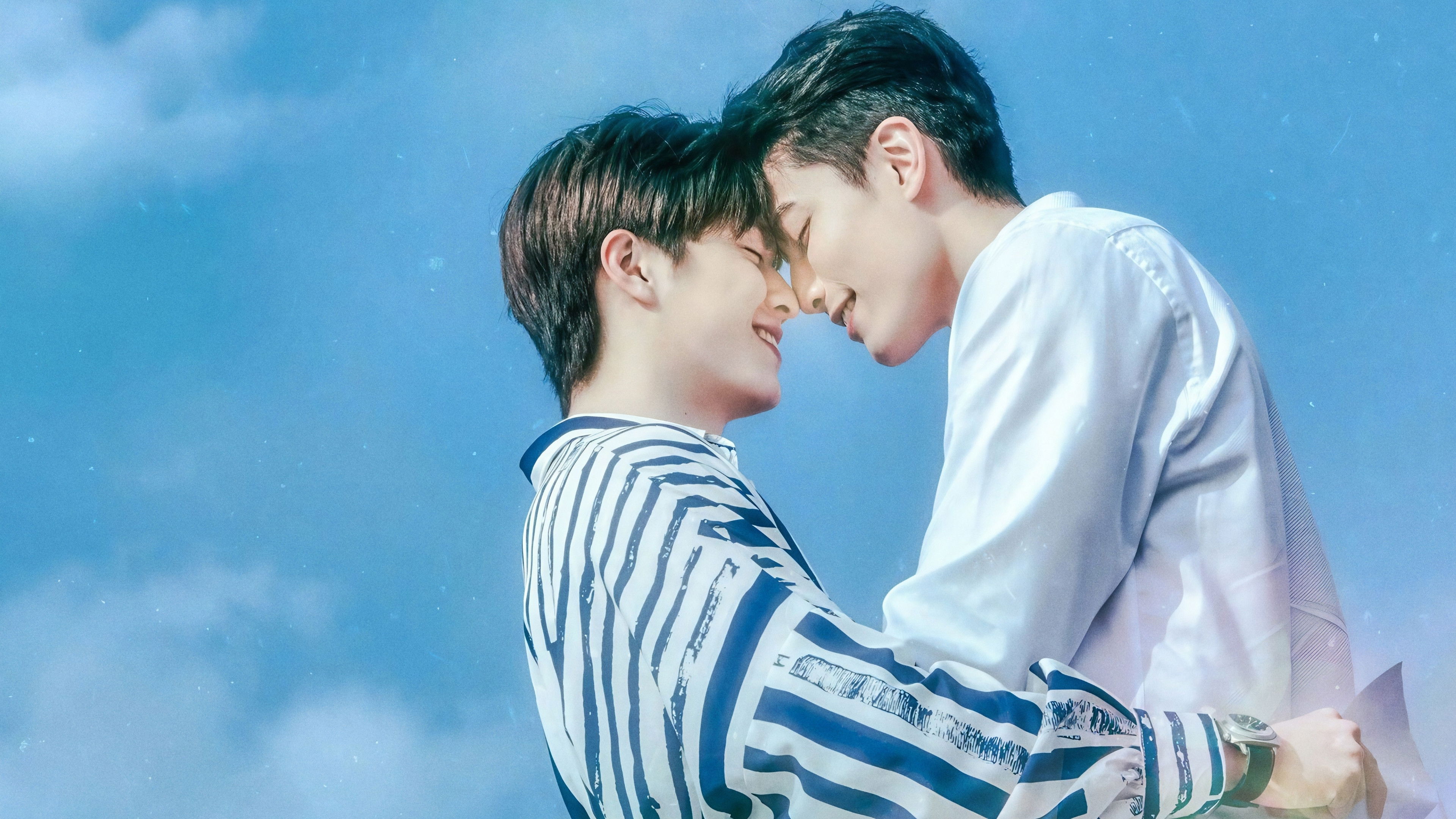 Be Loved in House: I Do