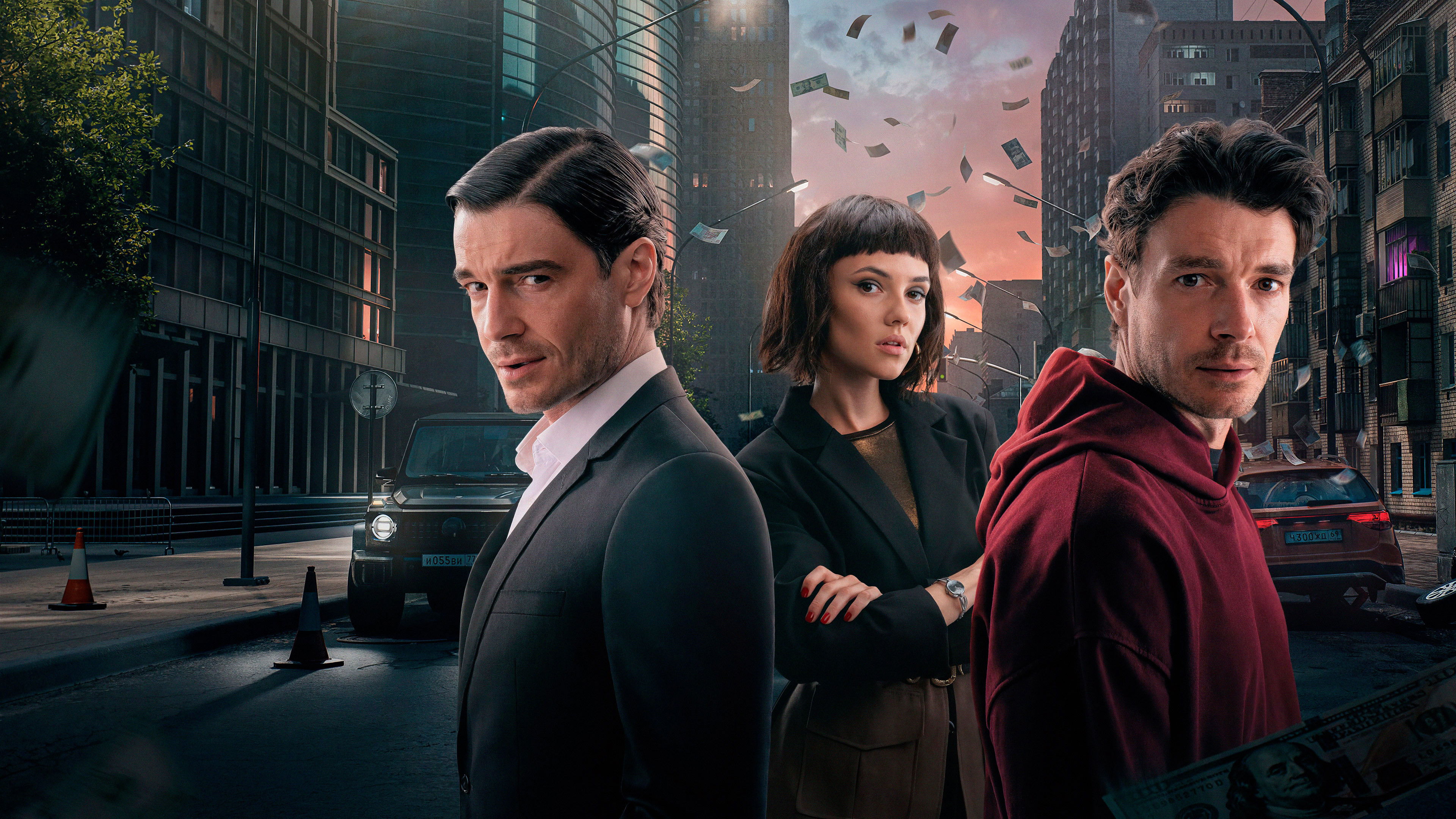 Other People's Money