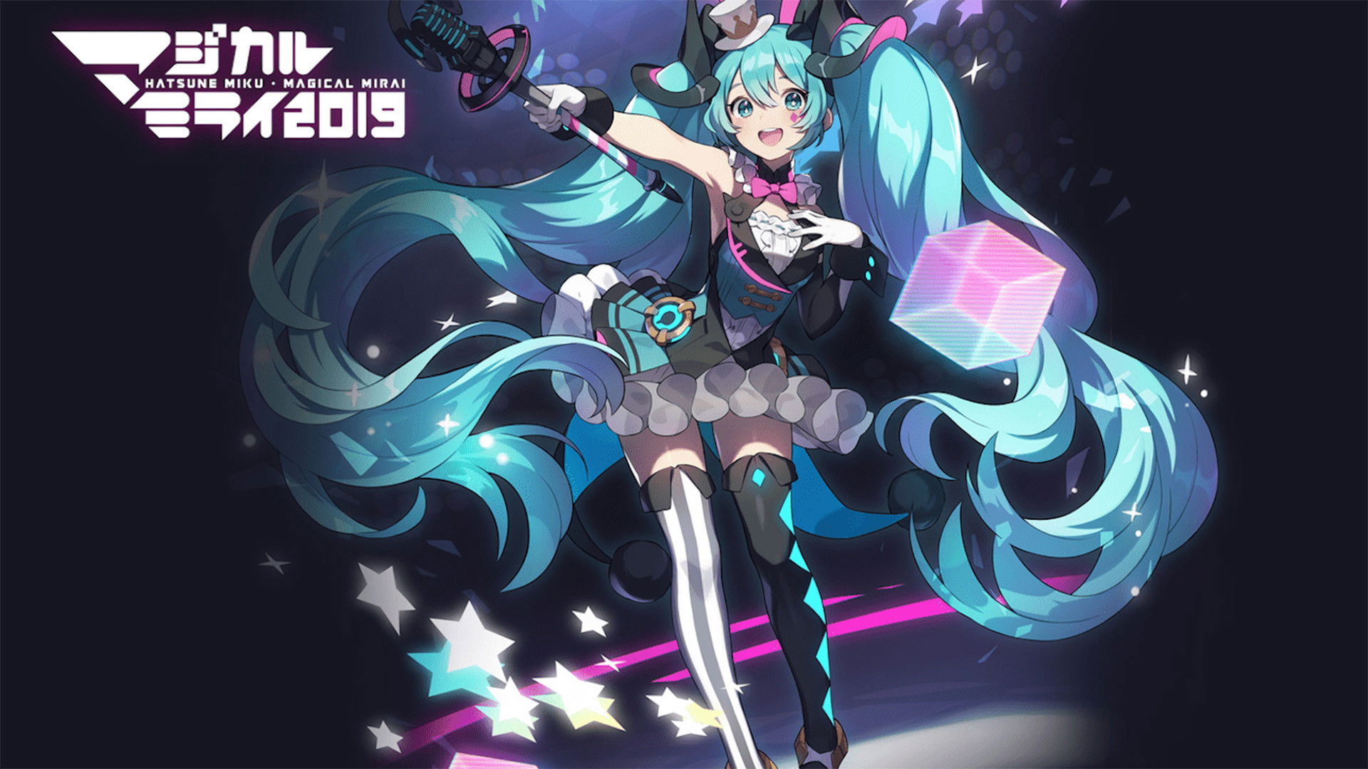 Hatsune Miku: Magical Mirai 2019