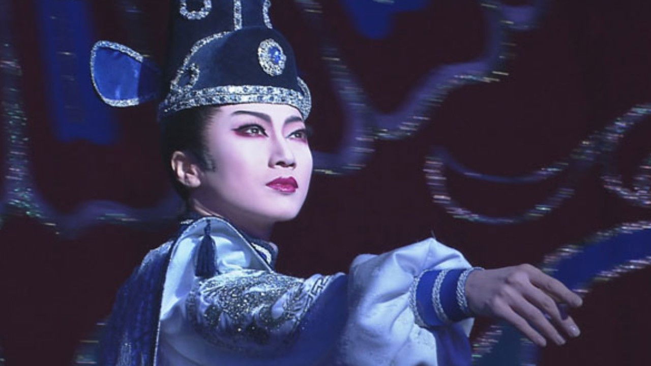 My Love Lies Over the Mountains