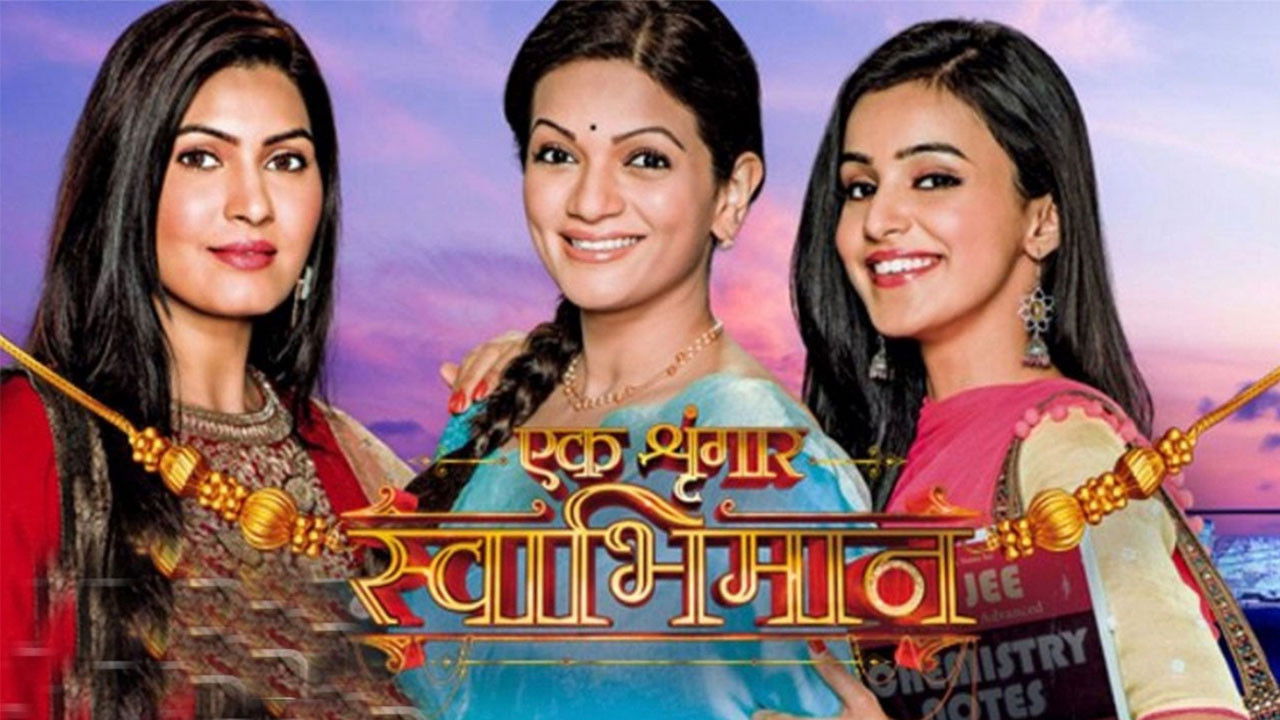 Ek Shringaar-Swabhiman