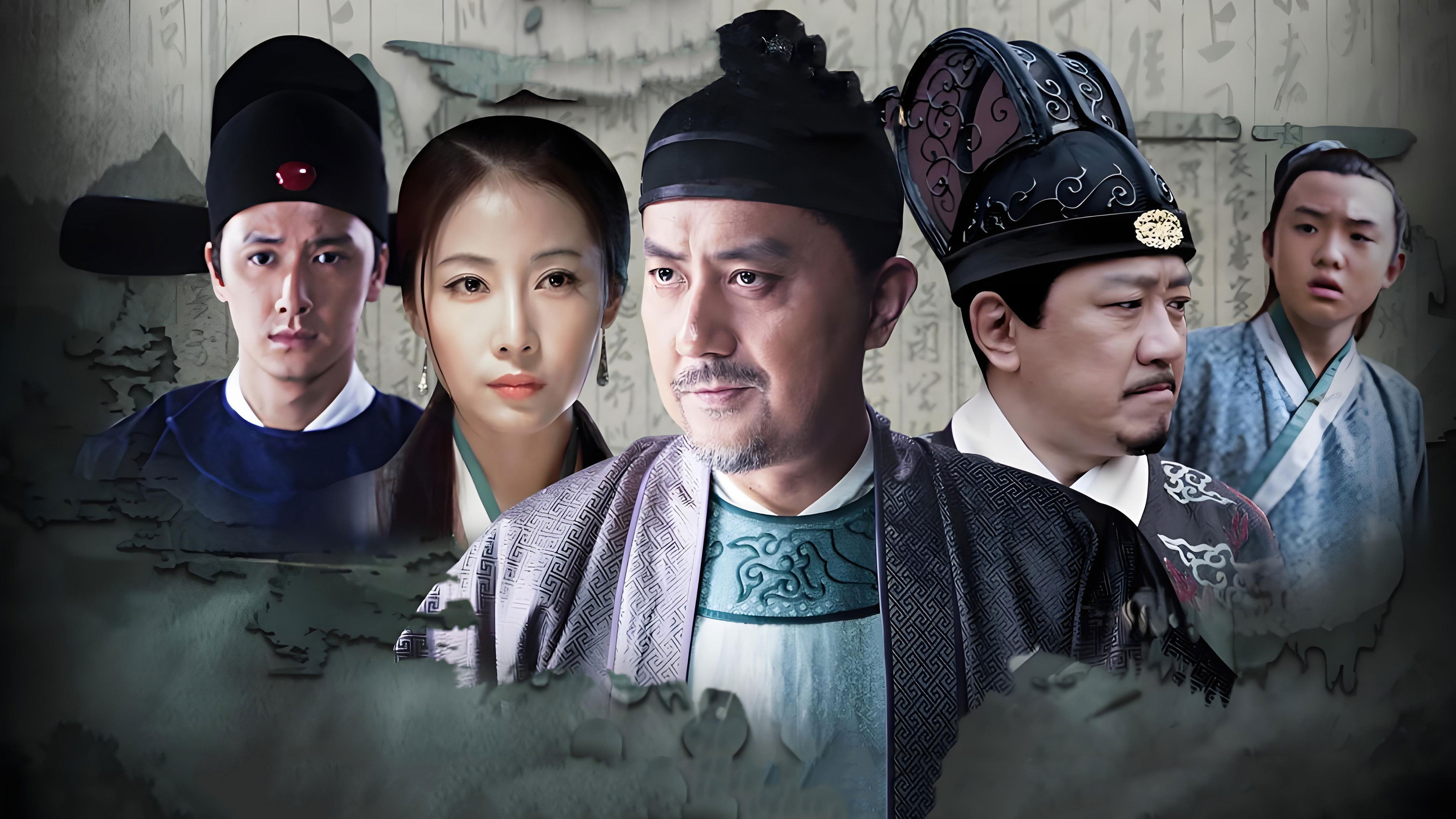 Postscript of Daming Procurator