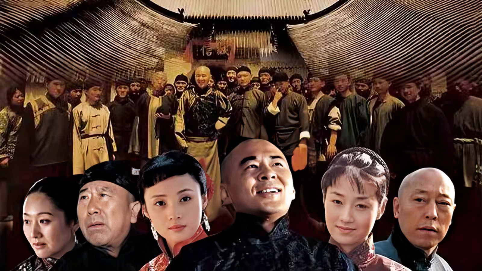 Qiao's Grand Courtyard