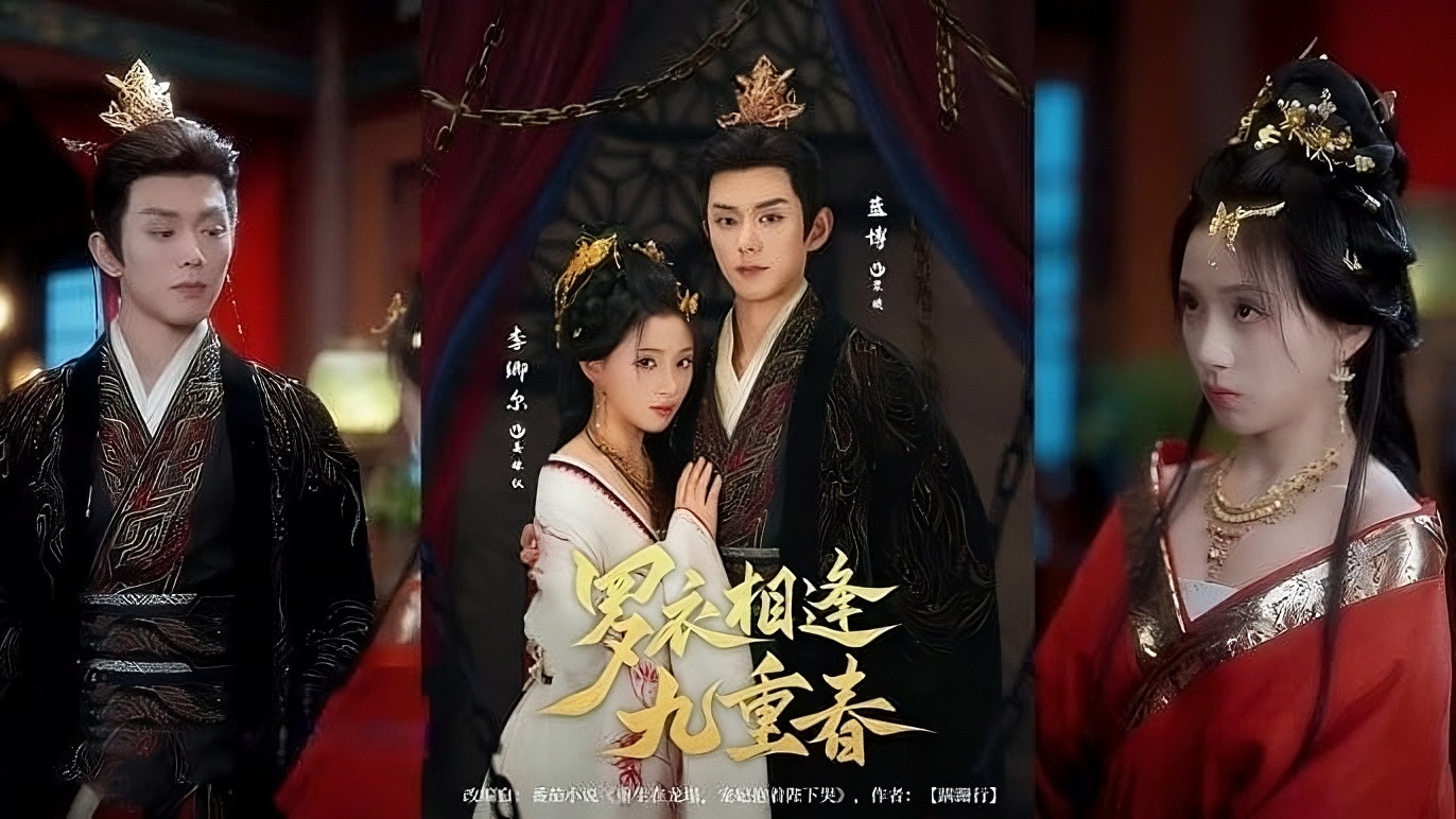 Fine Clothes Meets in the Ninth Spring