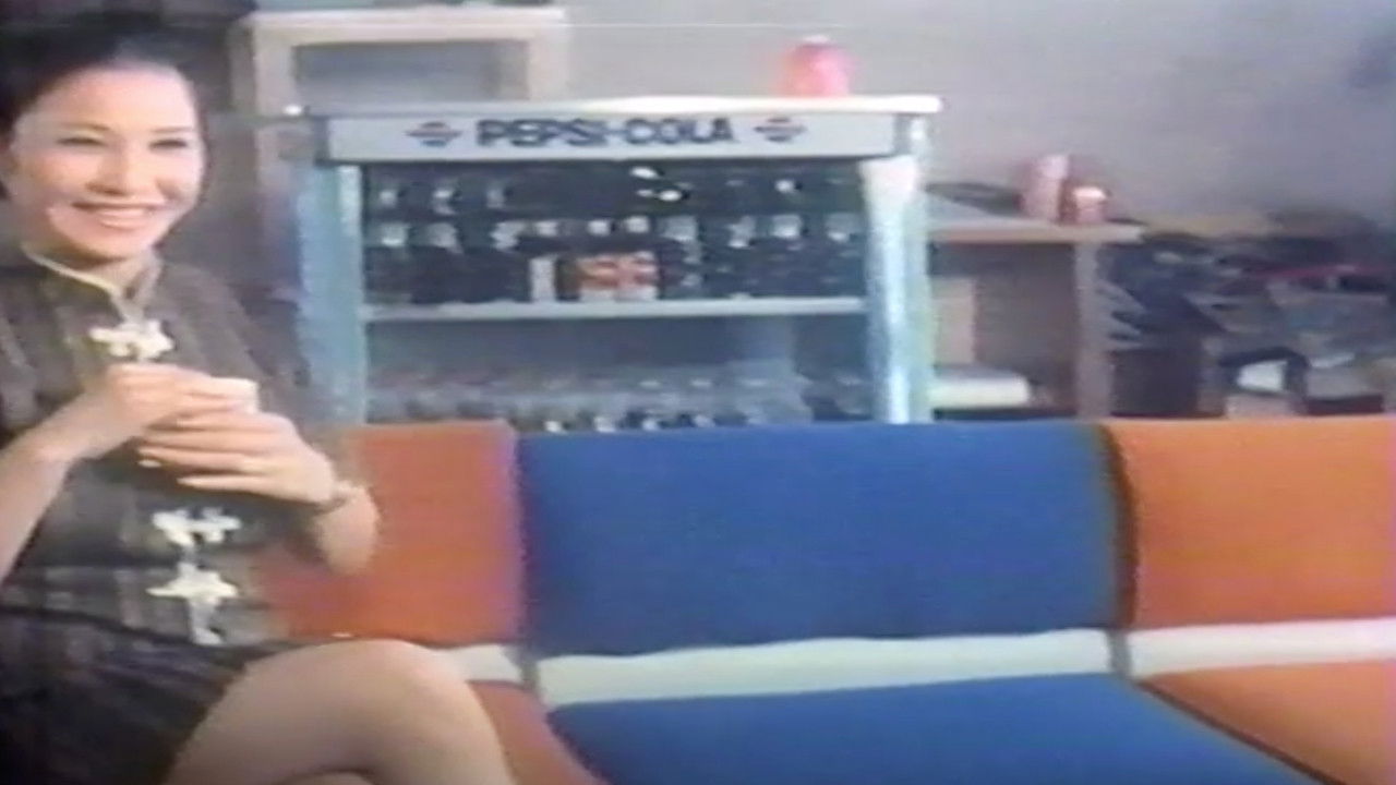 Hot Spring Sex Training