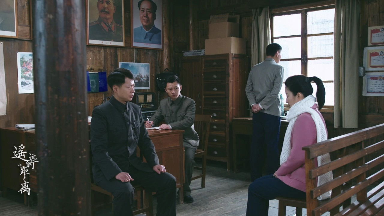 The Distant Distance