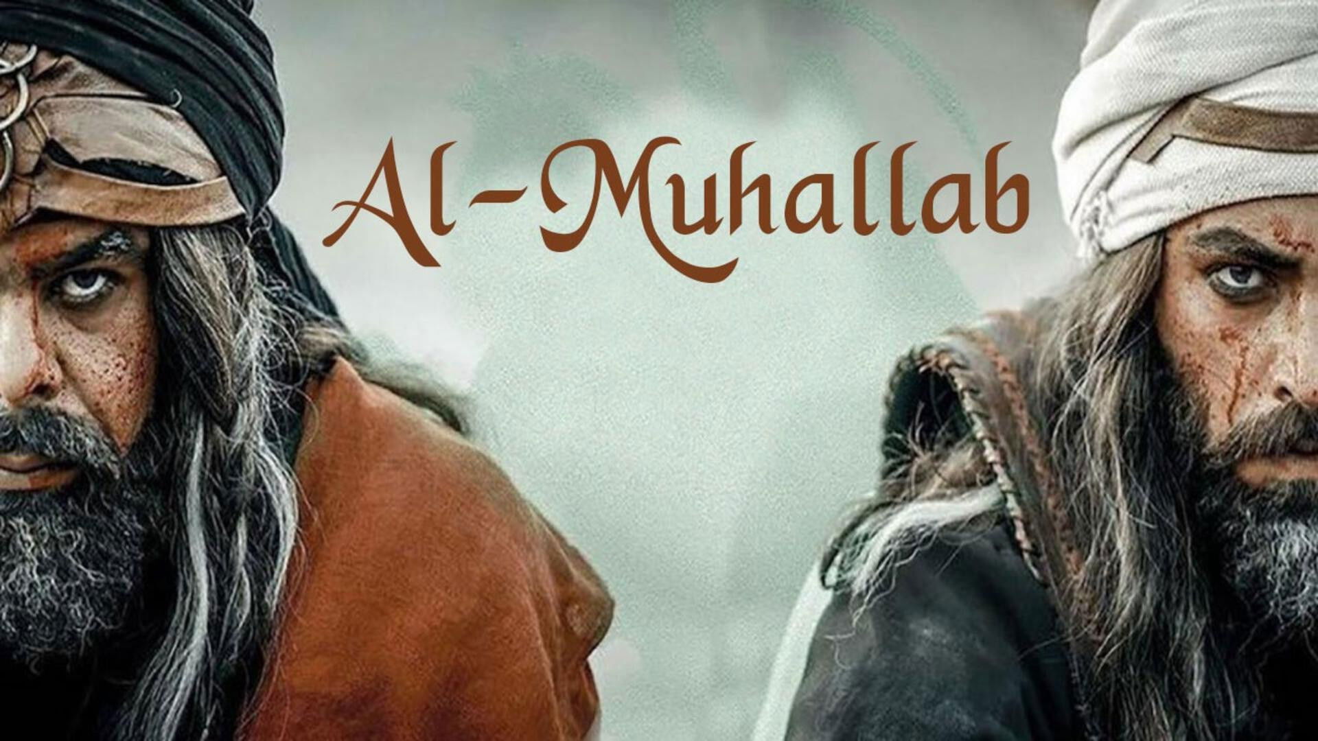 Al-Muhallab ibn Abi Sufra